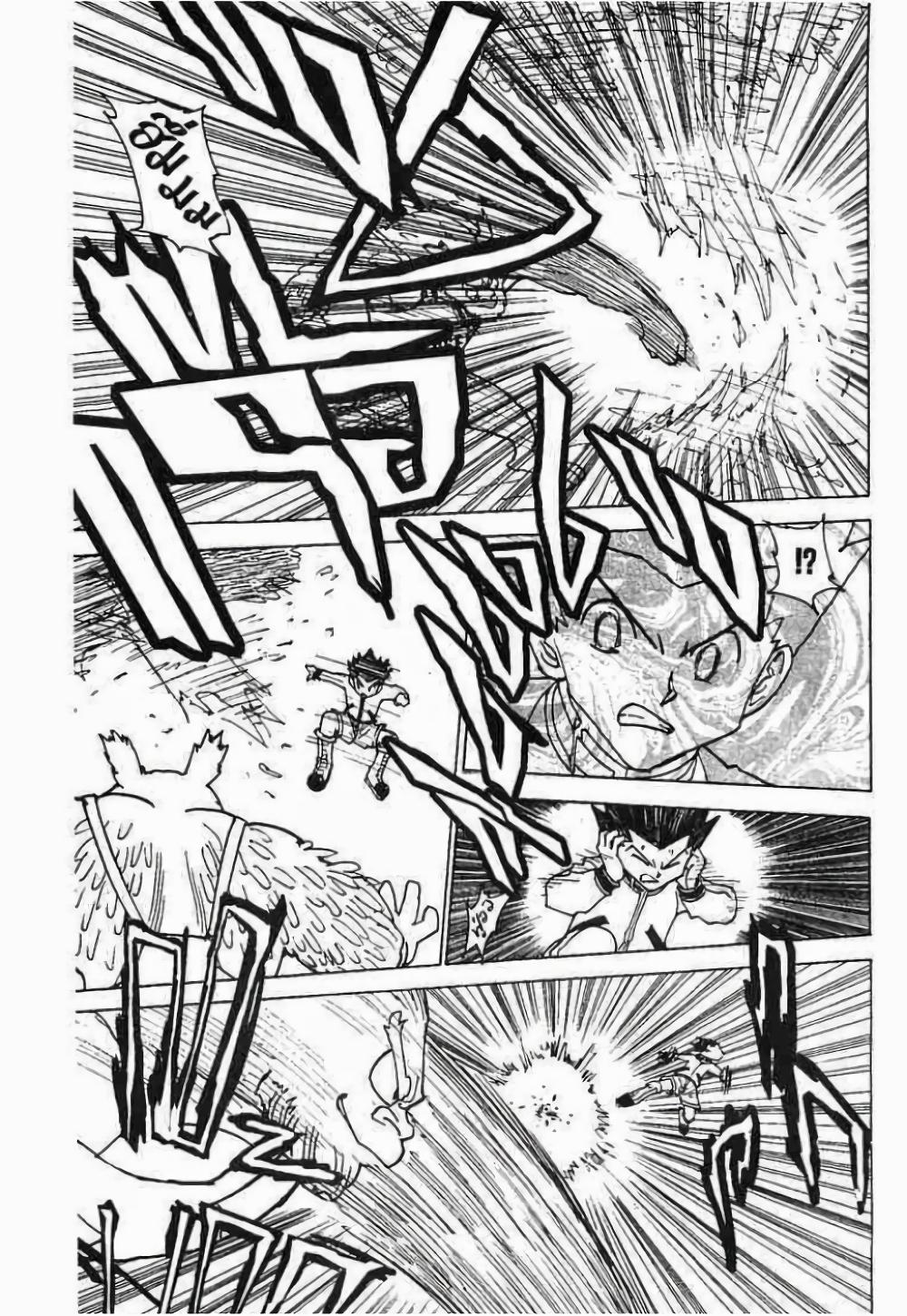Manga-lc-com อ่านมังงะ อ่านการ์ตูน ออนไลน์ ฟรี Hunter X Hunter ตอนที่ 1 2 3 4 5 6 7 8 9 10 11 12 13 14 ฟรี ไม่มีโฆษณา Manga-lc - อ่าน มังงะ อ่าน การ์ตูน ออนไลน์ อ่านมังงะ ฟรี