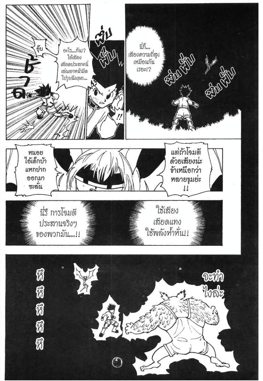 Manga-lc-com อ่านมังงะ อ่านการ์ตูน ออนไลน์ ฟรี Hunter X Hunter ตอนที่ 1 2 3 4 5 6 7 8 9 10 11 12 13 14 ฟรี ไม่มีโฆษณา Manga-lc - อ่าน มังงะ อ่าน การ์ตูน ออนไลน์ อ่านมังงะ ฟรี
