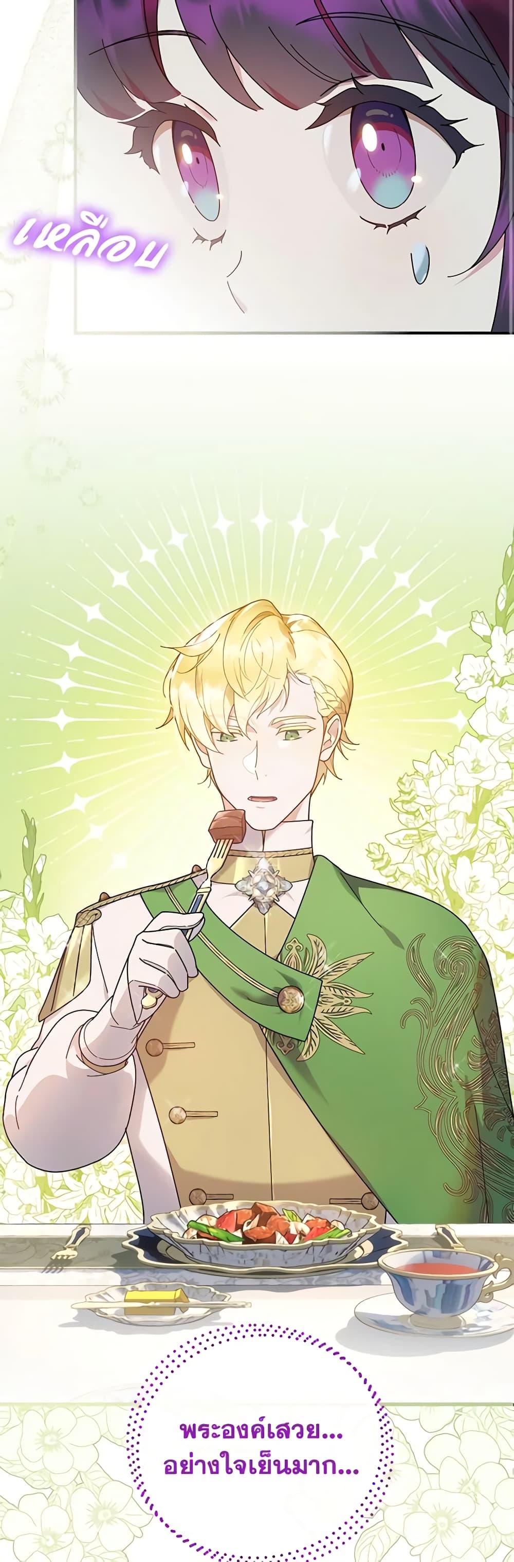 Manga-lc-com อ่านมังงะ อ่านการ์ตูน ออนไลน์ ฟรี Golden Light Gratia, The Child Loved By God ตอนที่ 1 2 3 4 5 6 7 8 9 10 11 12 13 14 ฟรี ไม่มีโฆษณา Manga-lc - อ่าน มังงะ อ่าน การ์ตูน ออนไลน์ อ่านมังงะ ฟรี