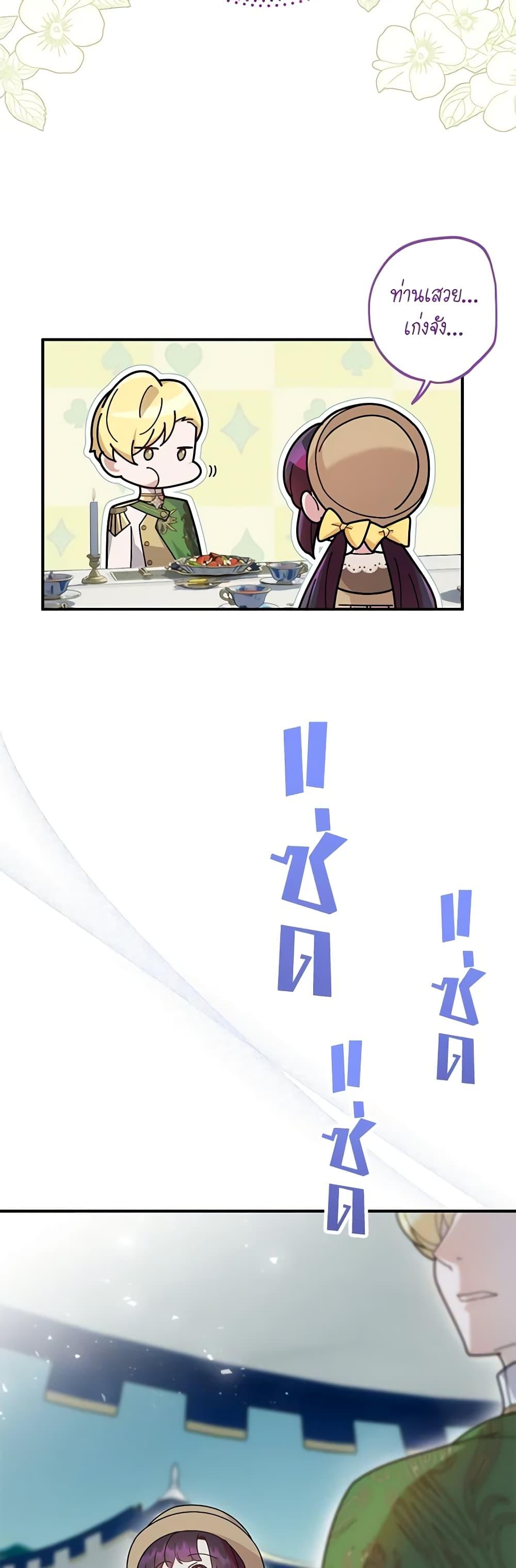 Manga-lc-com อ่านมังงะ อ่านการ์ตูน ออนไลน์ ฟรี Golden Light Gratia, The Child Loved By God ตอนที่ 1 2 3 4 5 6 7 8 9 10 11 12 13 14 ฟรี ไม่มีโฆษณา Manga-lc - อ่าน มังงะ อ่าน การ์ตูน ออนไลน์ อ่านมังงะ ฟรี