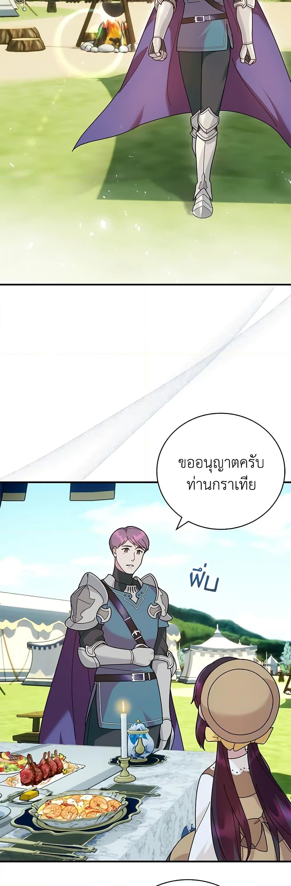 Manga-lc-com อ่านมังงะ อ่านการ์ตูน ออนไลน์ ฟรี Golden Light Gratia, The Child Loved By God ตอนที่ 1 2 3 4 5 6 7 8 9 10 11 12 13 14 ฟรี ไม่มีโฆษณา Manga-lc - อ่าน มังงะ อ่าน การ์ตูน ออนไลน์ อ่านมังงะ ฟรี