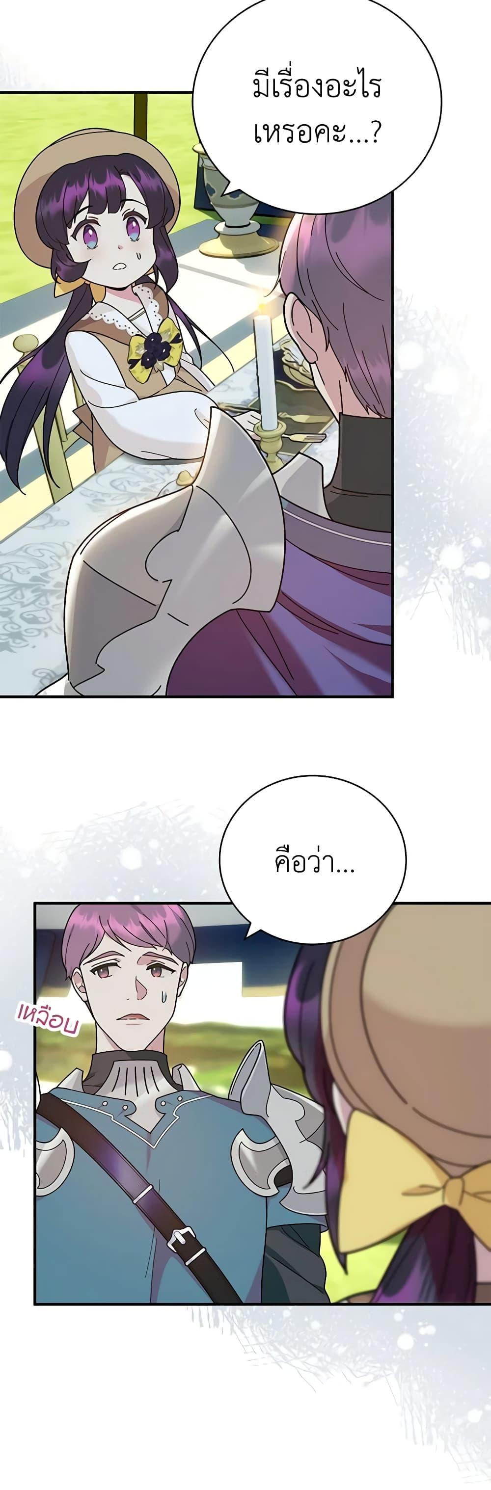 Manga-lc-com อ่านมังงะ อ่านการ์ตูน ออนไลน์ ฟรี Golden Light Gratia, The Child Loved By God ตอนที่ 1 2 3 4 5 6 7 8 9 10 11 12 13 14 ฟรี ไม่มีโฆษณา Manga-lc - อ่าน มังงะ อ่าน การ์ตูน ออนไลน์ อ่านมังงะ ฟรี