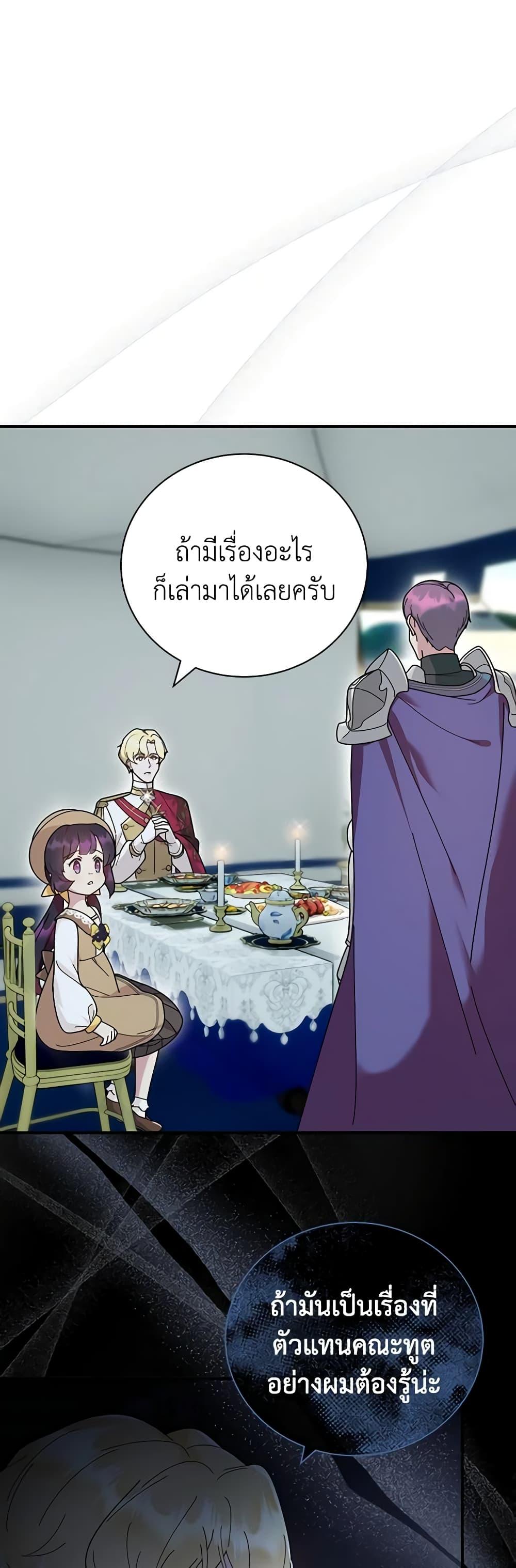 Manga-lc-com อ่านมังงะ อ่านการ์ตูน ออนไลน์ ฟรี Golden Light Gratia, The Child Loved By God ตอนที่ 1 2 3 4 5 6 7 8 9 10 11 12 13 14 ฟรี ไม่มีโฆษณา Manga-lc - อ่าน มังงะ อ่าน การ์ตูน ออนไลน์ อ่านมังงะ ฟรี