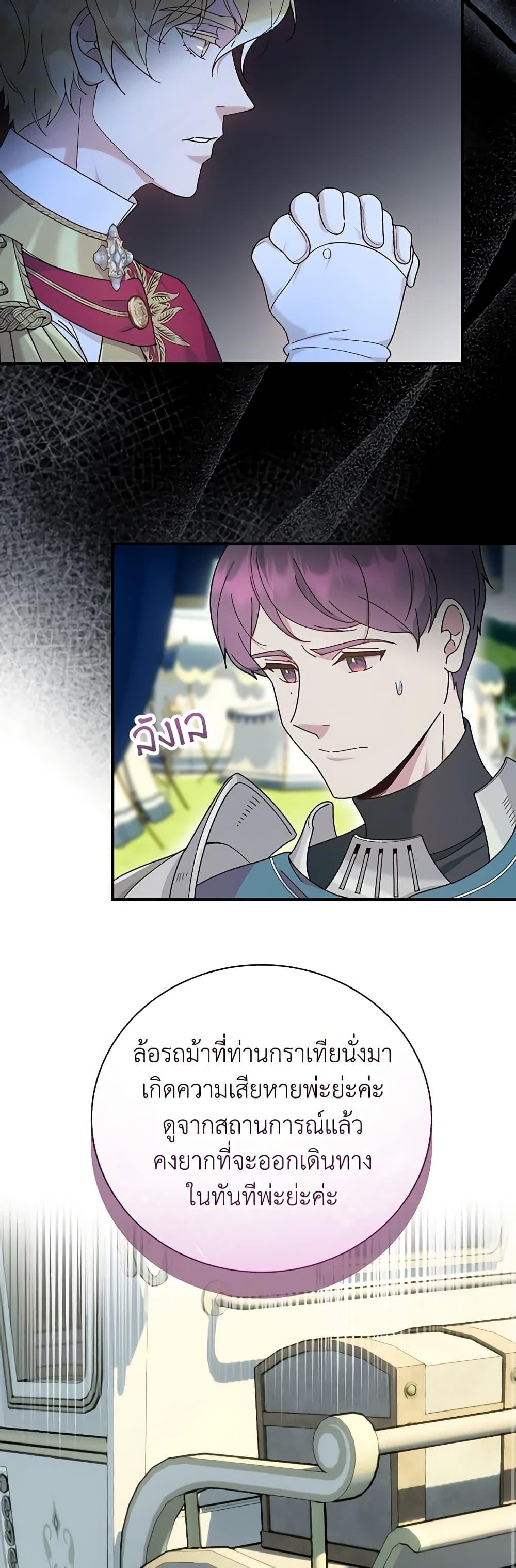 Manga-lc-com อ่านมังงะ อ่านการ์ตูน ออนไลน์ ฟรี Golden Light Gratia, The Child Loved By God ตอนที่ 1 2 3 4 5 6 7 8 9 10 11 12 13 14 ฟรี ไม่มีโฆษณา Manga-lc - อ่าน มังงะ อ่าน การ์ตูน ออนไลน์ อ่านมังงะ ฟรี