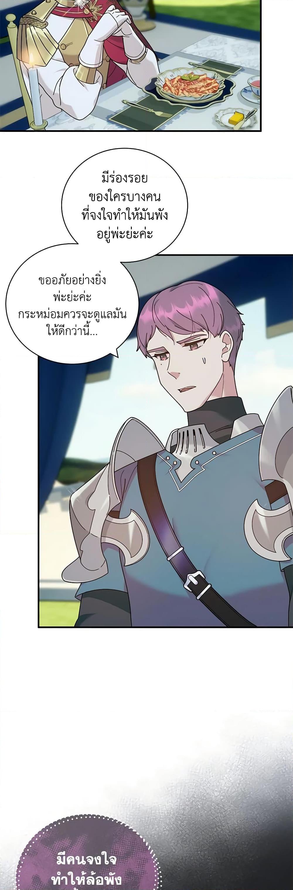 Manga-lc-com อ่านมังงะ อ่านการ์ตูน ออนไลน์ ฟรี Golden Light Gratia, The Child Loved By God ตอนที่ 1 2 3 4 5 6 7 8 9 10 11 12 13 14 ฟรี ไม่มีโฆษณา Manga-lc - อ่าน มังงะ อ่าน การ์ตูน ออนไลน์ อ่านมังงะ ฟรี