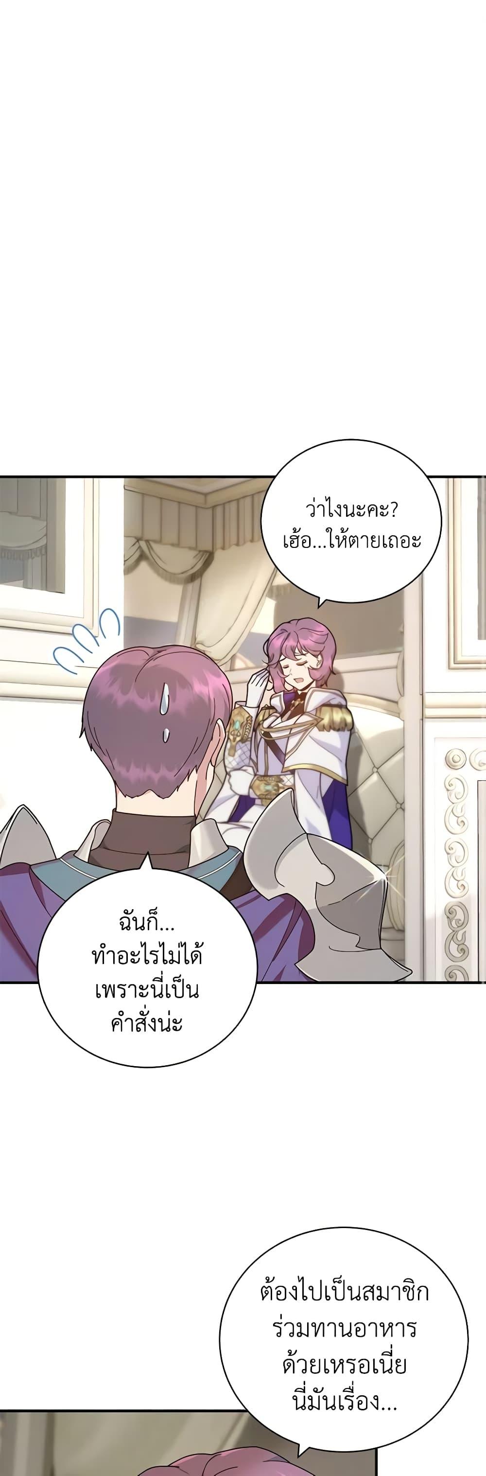 Manga-lc-com อ่านมังงะ อ่านการ์ตูน ออนไลน์ ฟรี Golden Light Gratia, The Child Loved By God ตอนที่ 1 2 3 4 5 6 7 8 9 10 11 12 13 14 ฟรี ไม่มีโฆษณา Manga-lc - อ่าน มังงะ อ่าน การ์ตูน ออนไลน์ อ่านมังงะ ฟรี