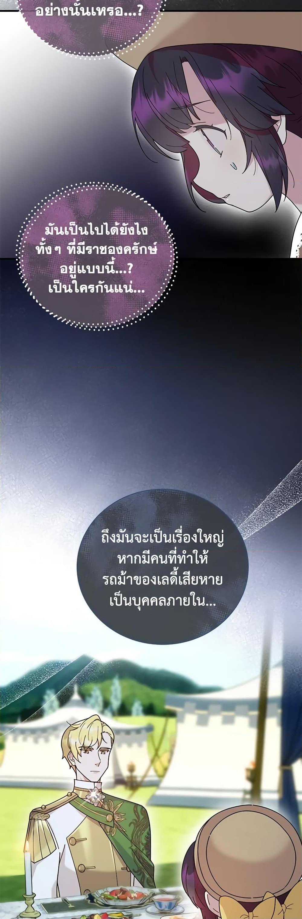 Manga-lc-com อ่านมังงะ อ่านการ์ตูน ออนไลน์ ฟรี Golden Light Gratia, The Child Loved By God ตอนที่ 1 2 3 4 5 6 7 8 9 10 11 12 13 14 ฟรี ไม่มีโฆษณา Manga-lc - อ่าน มังงะ อ่าน การ์ตูน ออนไลน์ อ่านมังงะ ฟรี