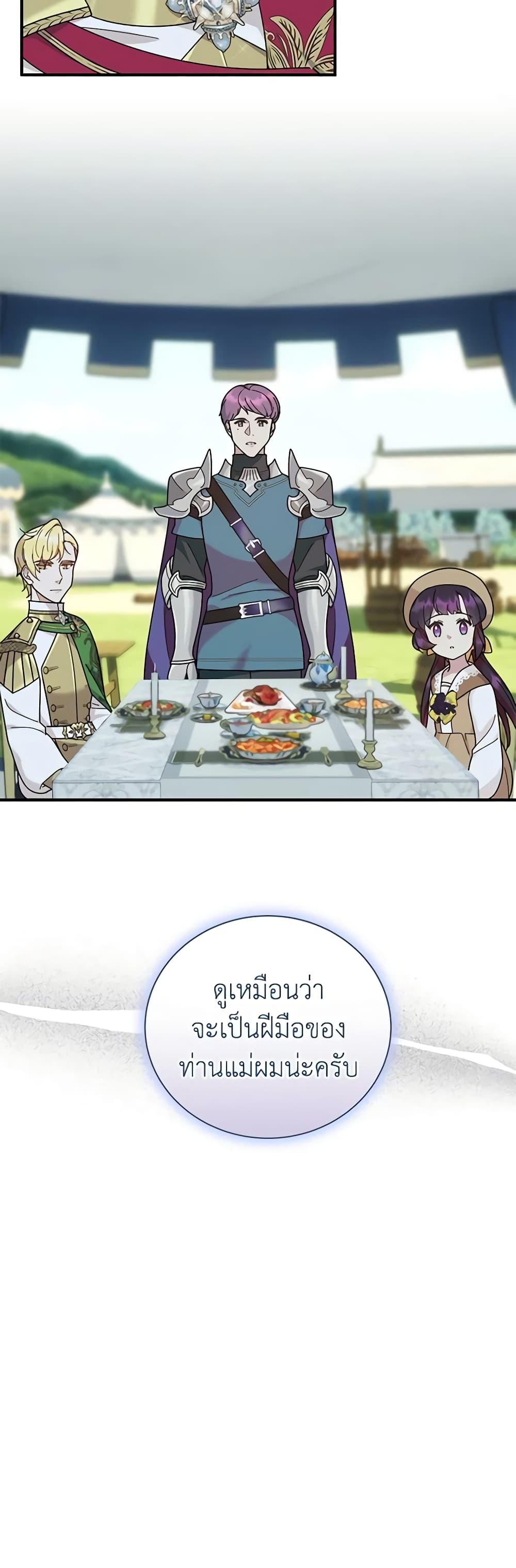 Manga-lc-com อ่านมังงะ อ่านการ์ตูน ออนไลน์ ฟรี Golden Light Gratia, The Child Loved By God ตอนที่ 1 2 3 4 5 6 7 8 9 10 11 12 13 14 ฟรี ไม่มีโฆษณา Manga-lc - อ่าน มังงะ อ่าน การ์ตูน ออนไลน์ อ่านมังงะ ฟรี