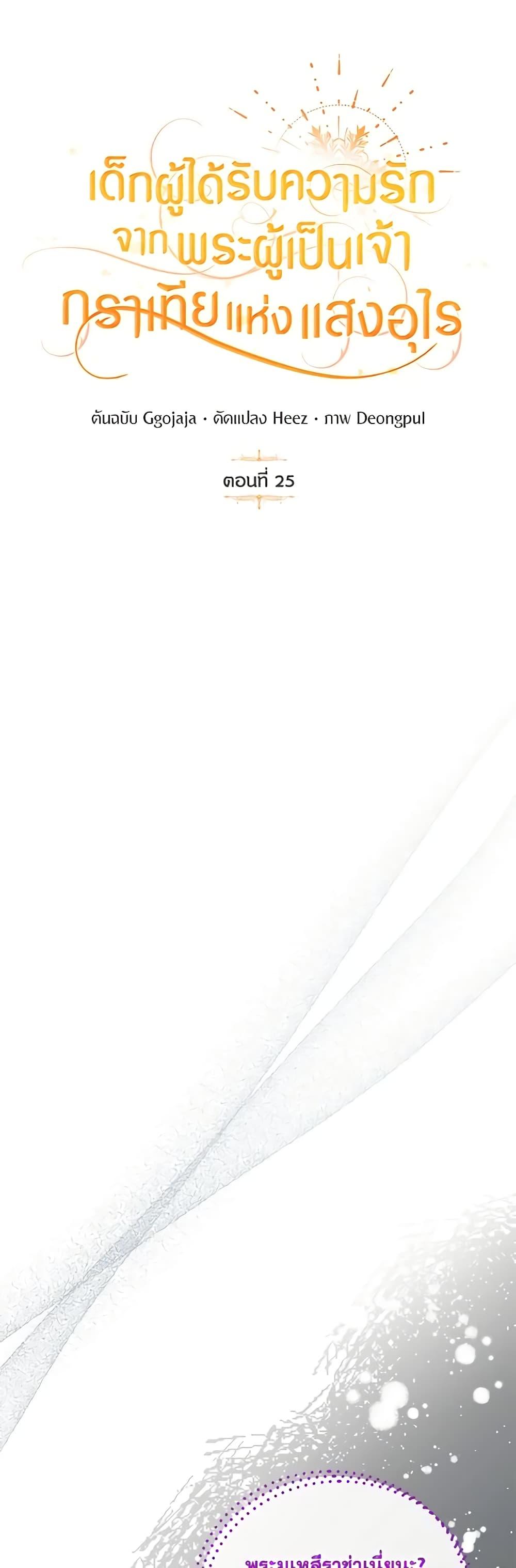 Manga-lc-com อ่านมังงะ อ่านการ์ตูน ออนไลน์ ฟรี Golden Light Gratia, The Child Loved By God ตอนที่ 1 2 3 4 5 6 7 8 9 10 11 12 13 14 ฟรี ไม่มีโฆษณา Manga-lc - อ่าน มังงะ อ่าน การ์ตูน ออนไลน์ อ่านมังงะ ฟรี