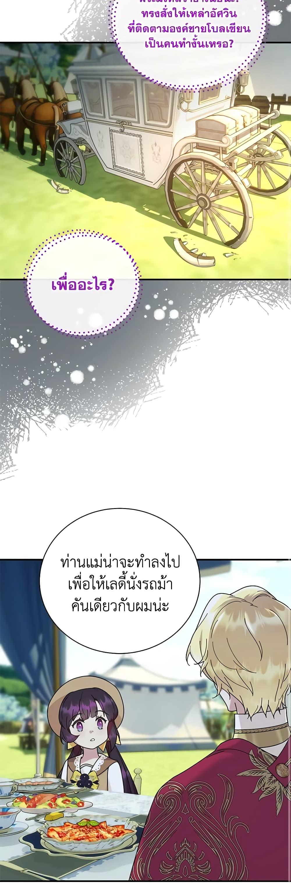 Manga-lc-com อ่านมังงะ อ่านการ์ตูน ออนไลน์ ฟรี Golden Light Gratia, The Child Loved By God ตอนที่ 1 2 3 4 5 6 7 8 9 10 11 12 13 14 ฟรี ไม่มีโฆษณา Manga-lc - อ่าน มังงะ อ่าน การ์ตูน ออนไลน์ อ่านมังงะ ฟรี
