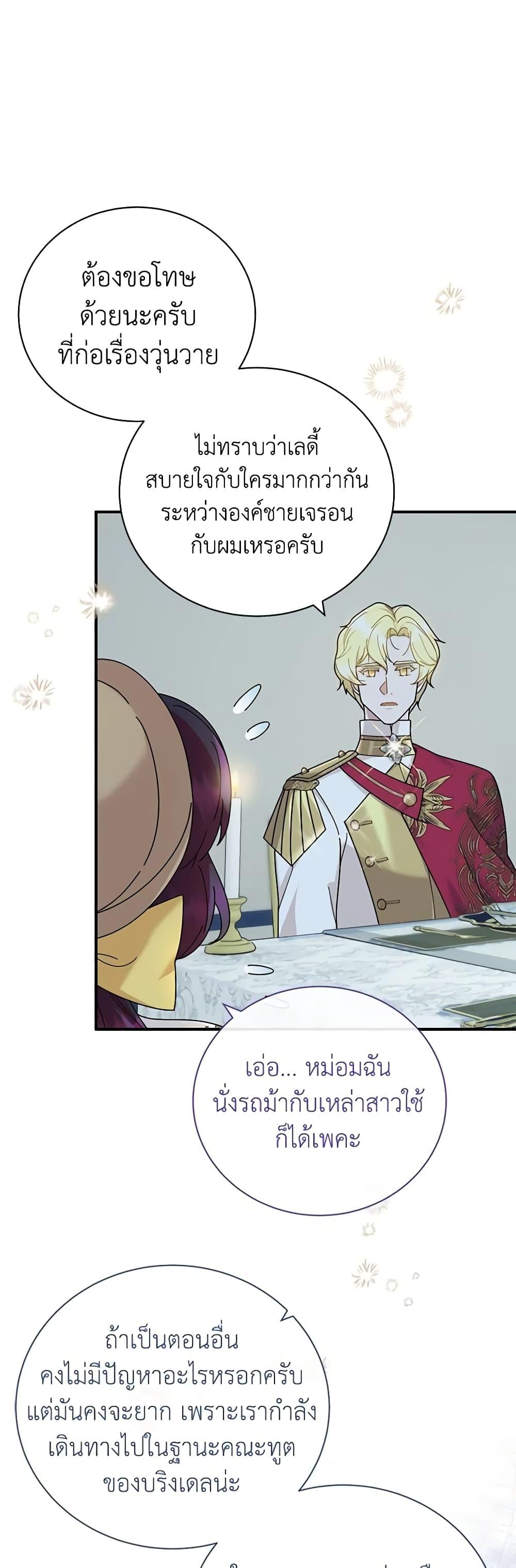 Manga-lc-com อ่านมังงะ อ่านการ์ตูน ออนไลน์ ฟรี Golden Light Gratia, The Child Loved By God ตอนที่ 1 2 3 4 5 6 7 8 9 10 11 12 13 14 ฟรี ไม่มีโฆษณา Manga-lc - อ่าน มังงะ อ่าน การ์ตูน ออนไลน์ อ่านมังงะ ฟรี