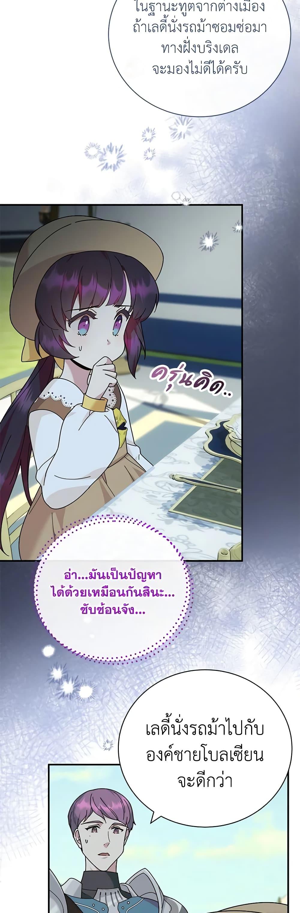 Manga-lc-com อ่านมังงะ อ่านการ์ตูน ออนไลน์ ฟรี Golden Light Gratia, The Child Loved By God ตอนที่ 1 2 3 4 5 6 7 8 9 10 11 12 13 14 ฟรี ไม่มีโฆษณา Manga-lc - อ่าน มังงะ อ่าน การ์ตูน ออนไลน์ อ่านมังงะ ฟรี
