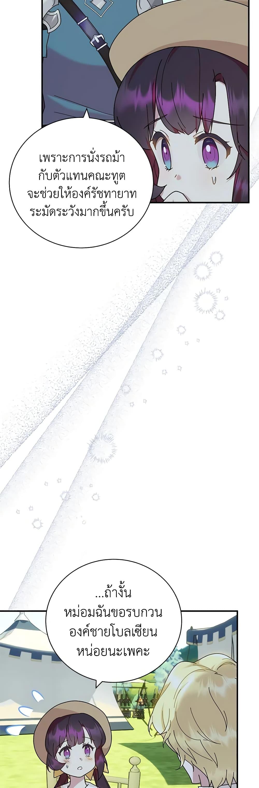 Manga-lc-com อ่านมังงะ อ่านการ์ตูน ออนไลน์ ฟรี Golden Light Gratia, The Child Loved By God ตอนที่ 1 2 3 4 5 6 7 8 9 10 11 12 13 14 ฟรี ไม่มีโฆษณา Manga-lc - อ่าน มังงะ อ่าน การ์ตูน ออนไลน์ อ่านมังงะ ฟรี