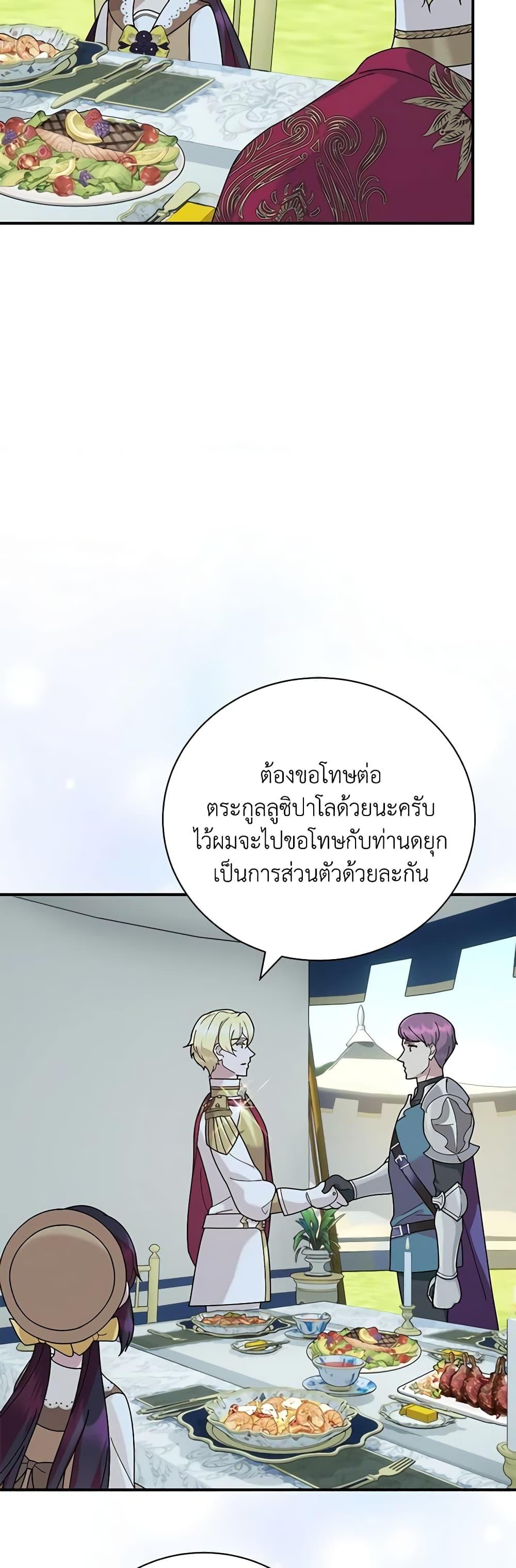 Manga-lc-com อ่านมังงะ อ่านการ์ตูน ออนไลน์ ฟรี Golden Light Gratia, The Child Loved By God ตอนที่ 1 2 3 4 5 6 7 8 9 10 11 12 13 14 ฟรี ไม่มีโฆษณา Manga-lc - อ่าน มังงะ อ่าน การ์ตูน ออนไลน์ อ่านมังงะ ฟรี