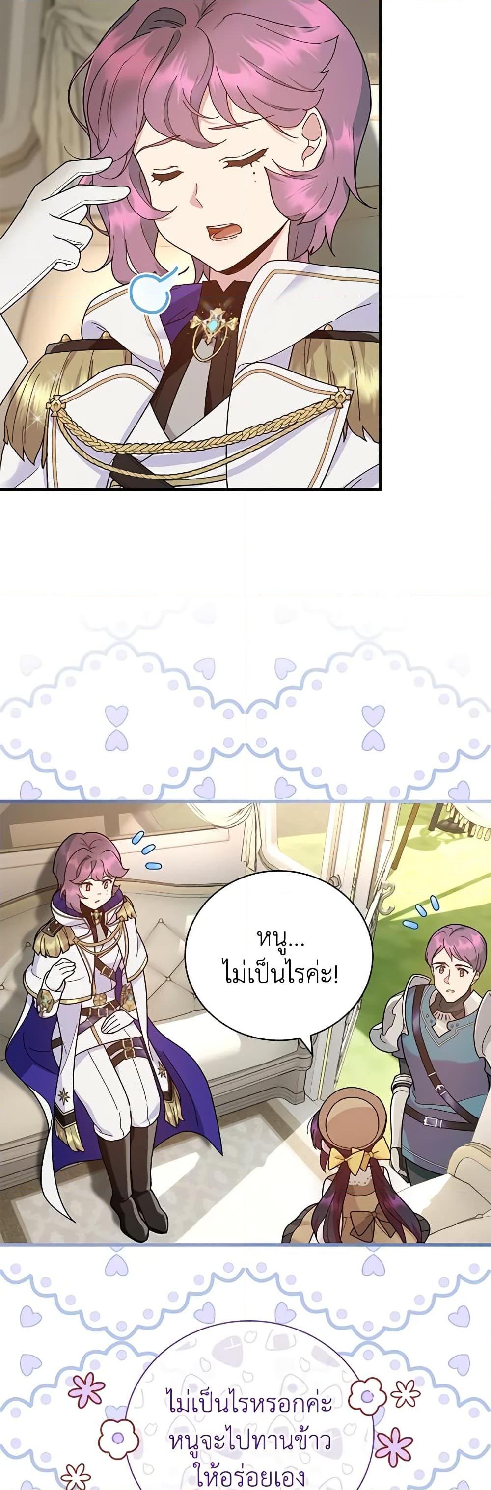 Manga-lc-com อ่านมังงะ อ่านการ์ตูน ออนไลน์ ฟรี Golden Light Gratia, The Child Loved By God ตอนที่ 1 2 3 4 5 6 7 8 9 10 11 12 13 14 ฟรี ไม่มีโฆษณา Manga-lc - อ่าน มังงะ อ่าน การ์ตูน ออนไลน์ อ่านมังงะ ฟรี