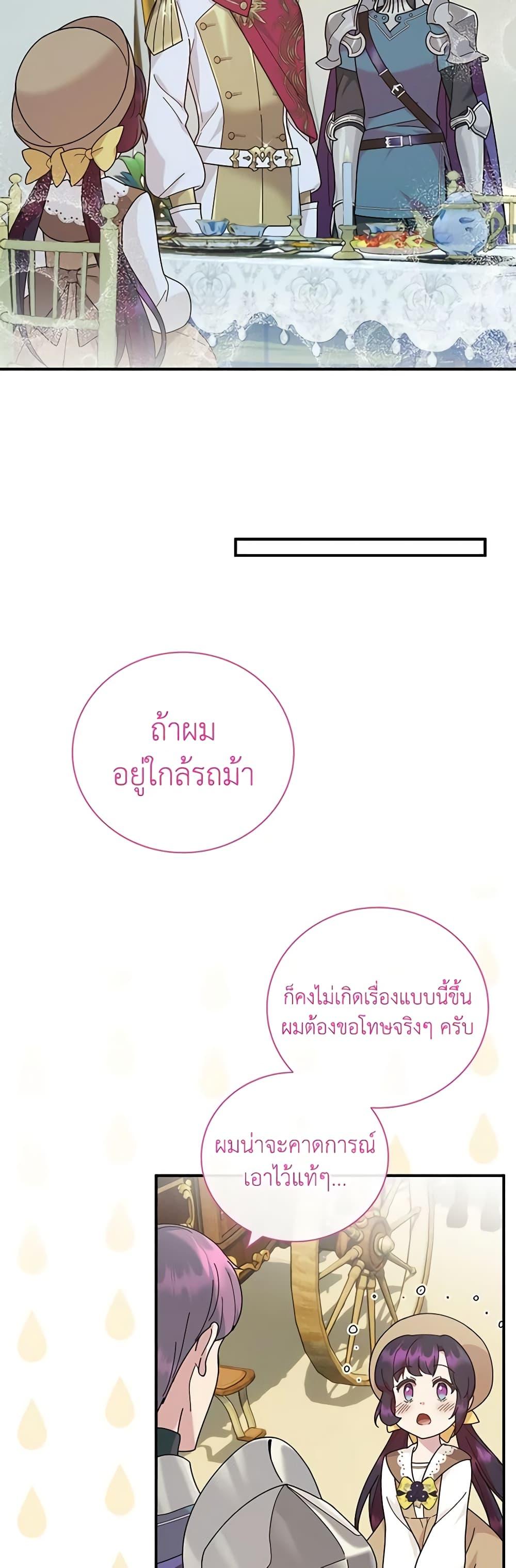 Manga-lc-com อ่านมังงะ อ่านการ์ตูน ออนไลน์ ฟรี Golden Light Gratia, The Child Loved By God ตอนที่ 1 2 3 4 5 6 7 8 9 10 11 12 13 14 ฟรี ไม่มีโฆษณา Manga-lc - อ่าน มังงะ อ่าน การ์ตูน ออนไลน์ อ่านมังงะ ฟรี