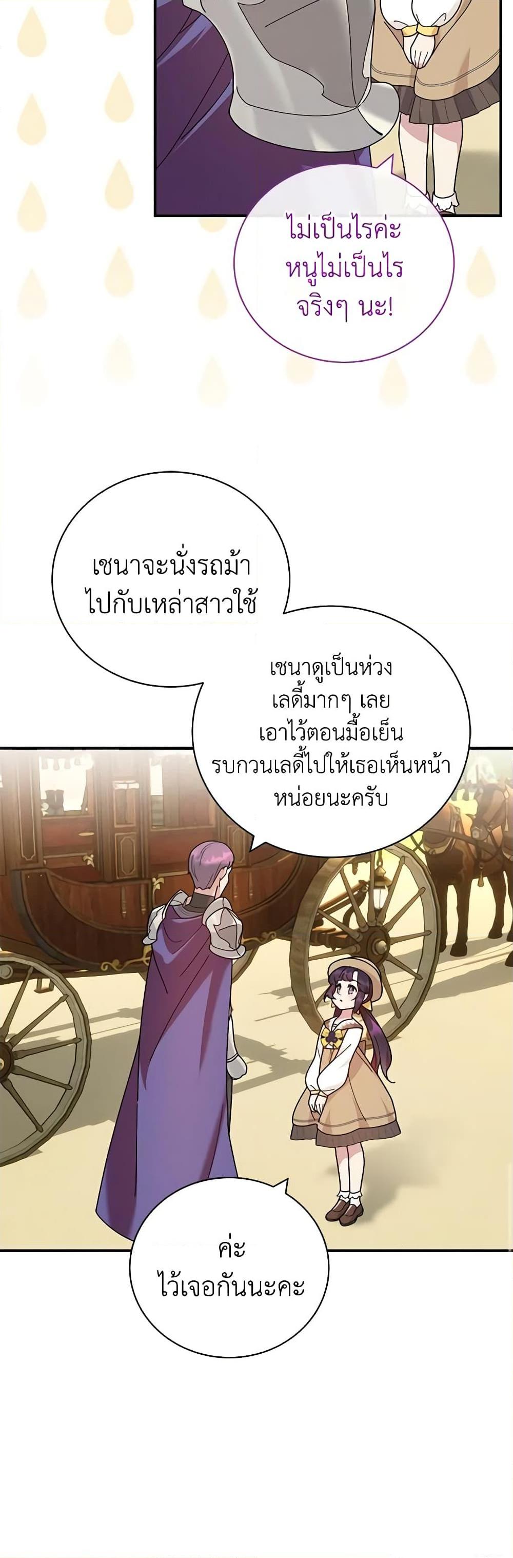 Manga-lc-com อ่านมังงะ อ่านการ์ตูน ออนไลน์ ฟรี Golden Light Gratia, The Child Loved By God ตอนที่ 1 2 3 4 5 6 7 8 9 10 11 12 13 14 ฟรี ไม่มีโฆษณา Manga-lc - อ่าน มังงะ อ่าน การ์ตูน ออนไลน์ อ่านมังงะ ฟรี