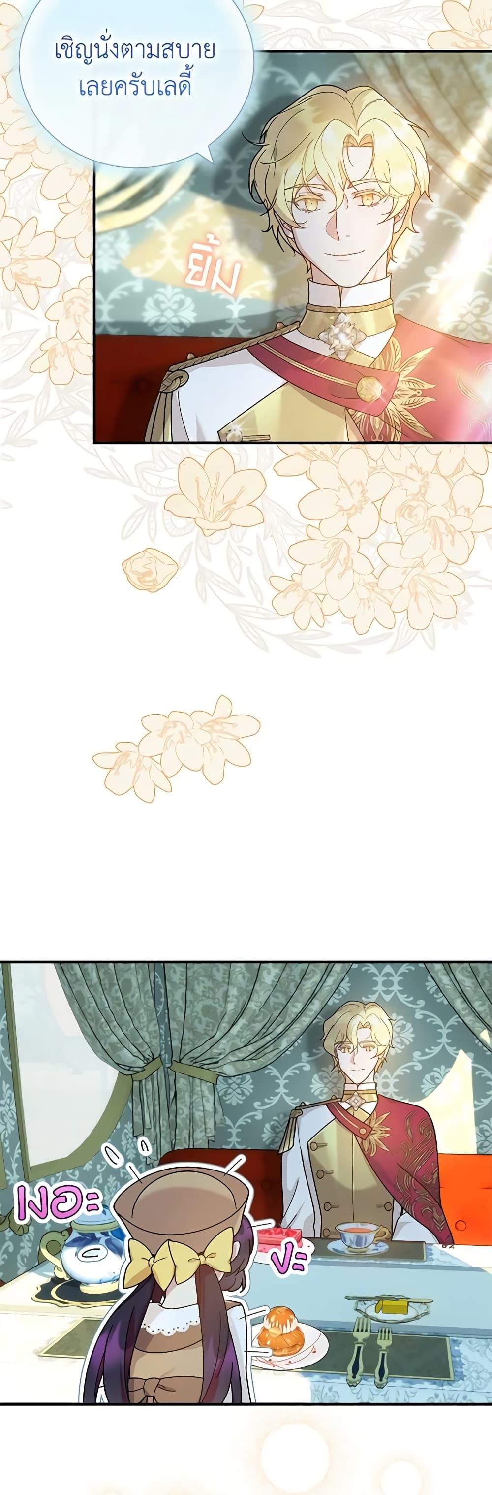 Manga-lc-com อ่านมังงะ อ่านการ์ตูน ออนไลน์ ฟรี Golden Light Gratia, The Child Loved By God ตอนที่ 1 2 3 4 5 6 7 8 9 10 11 12 13 14 ฟรี ไม่มีโฆษณา Manga-lc - อ่าน มังงะ อ่าน การ์ตูน ออนไลน์ อ่านมังงะ ฟรี