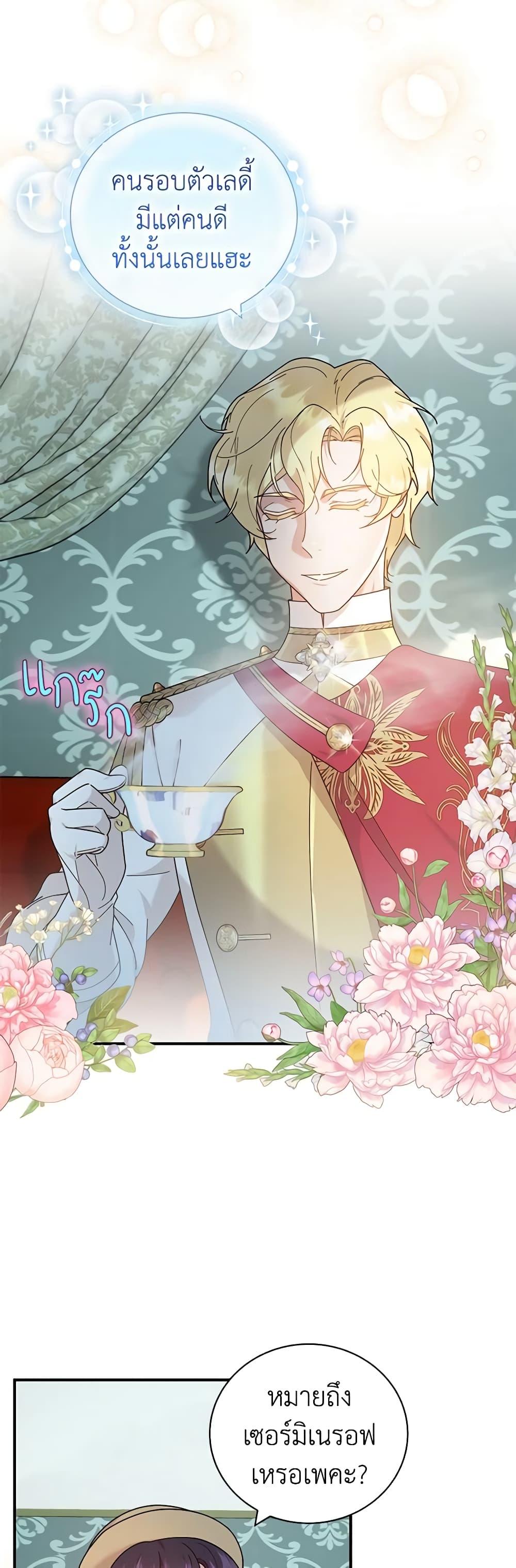 Manga-lc-com อ่านมังงะ อ่านการ์ตูน ออนไลน์ ฟรี Golden Light Gratia, The Child Loved By God ตอนที่ 1 2 3 4 5 6 7 8 9 10 11 12 13 14 ฟรี ไม่มีโฆษณา Manga-lc - อ่าน มังงะ อ่าน การ์ตูน ออนไลน์ อ่านมังงะ ฟรี