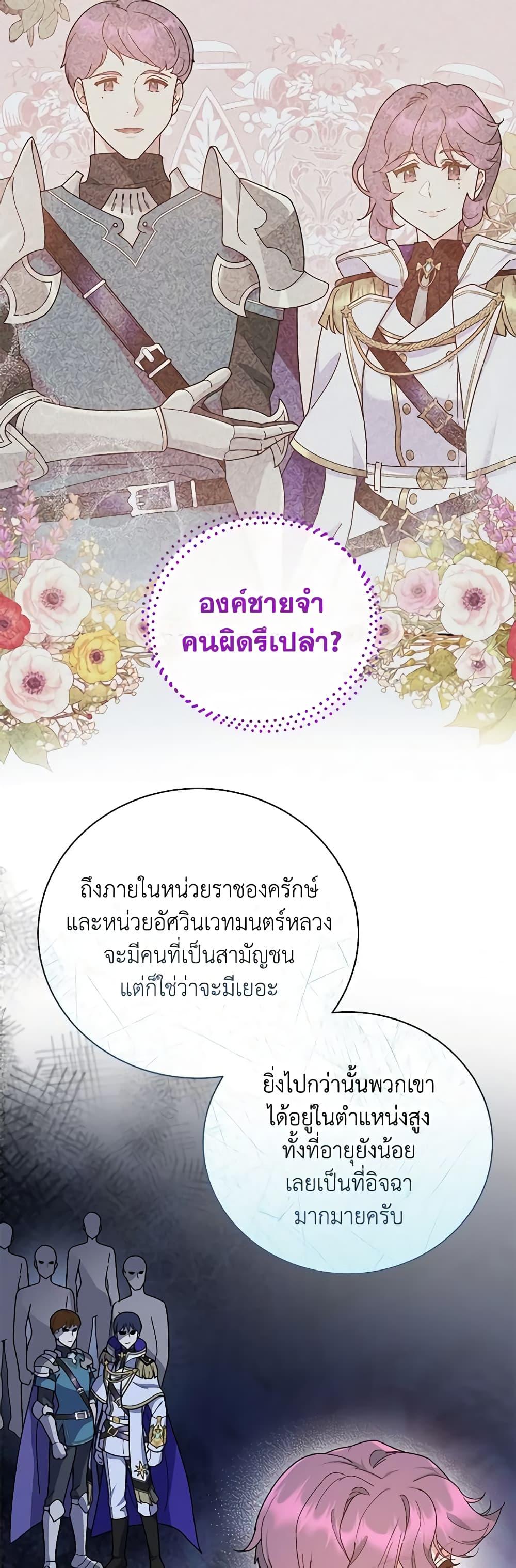 Manga-lc-com อ่านมังงะ อ่านการ์ตูน ออนไลน์ ฟรี Golden Light Gratia, The Child Loved By God ตอนที่ 1 2 3 4 5 6 7 8 9 10 11 12 13 14 ฟรี ไม่มีโฆษณา Manga-lc - อ่าน มังงะ อ่าน การ์ตูน ออนไลน์ อ่านมังงะ ฟรี