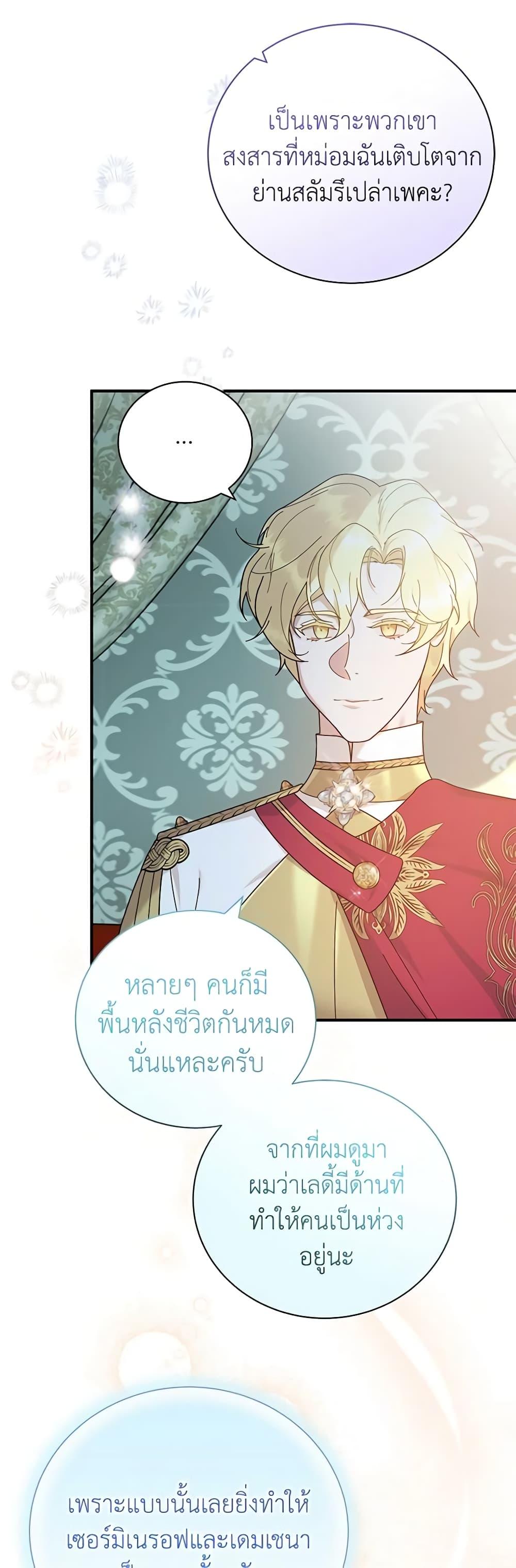 Manga-lc-com อ่านมังงะ อ่านการ์ตูน ออนไลน์ ฟรี Golden Light Gratia, The Child Loved By God ตอนที่ 1 2 3 4 5 6 7 8 9 10 11 12 13 14 ฟรี ไม่มีโฆษณา Manga-lc - อ่าน มังงะ อ่าน การ์ตูน ออนไลน์ อ่านมังงะ ฟรี