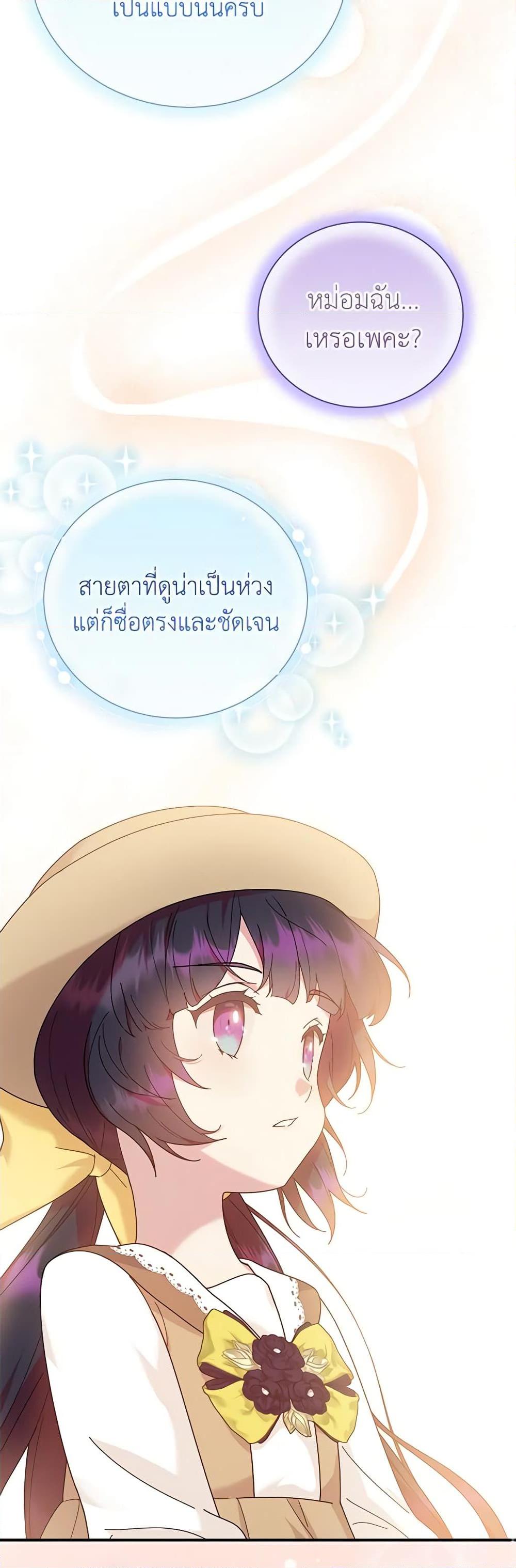 Manga-lc-com อ่านมังงะ อ่านการ์ตูน ออนไลน์ ฟรี Golden Light Gratia, The Child Loved By God ตอนที่ 1 2 3 4 5 6 7 8 9 10 11 12 13 14 ฟรี ไม่มีโฆษณา Manga-lc - อ่าน มังงะ อ่าน การ์ตูน ออนไลน์ อ่านมังงะ ฟรี