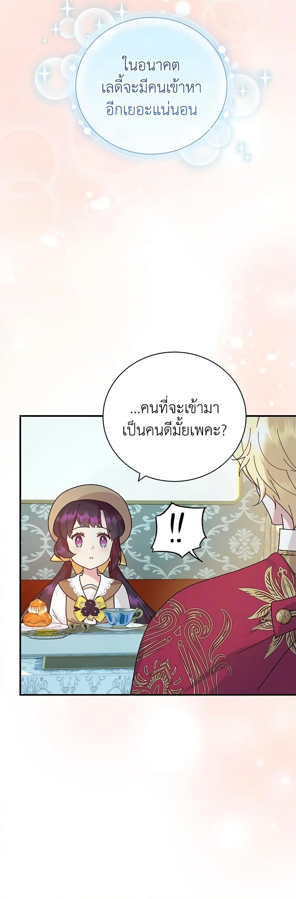 Manga-lc-com อ่านมังงะ อ่านการ์ตูน ออนไลน์ ฟรี Golden Light Gratia, The Child Loved By God ตอนที่ 1 2 3 4 5 6 7 8 9 10 11 12 13 14 ฟรี ไม่มีโฆษณา Manga-lc - อ่าน มังงะ อ่าน การ์ตูน ออนไลน์ อ่านมังงะ ฟรี