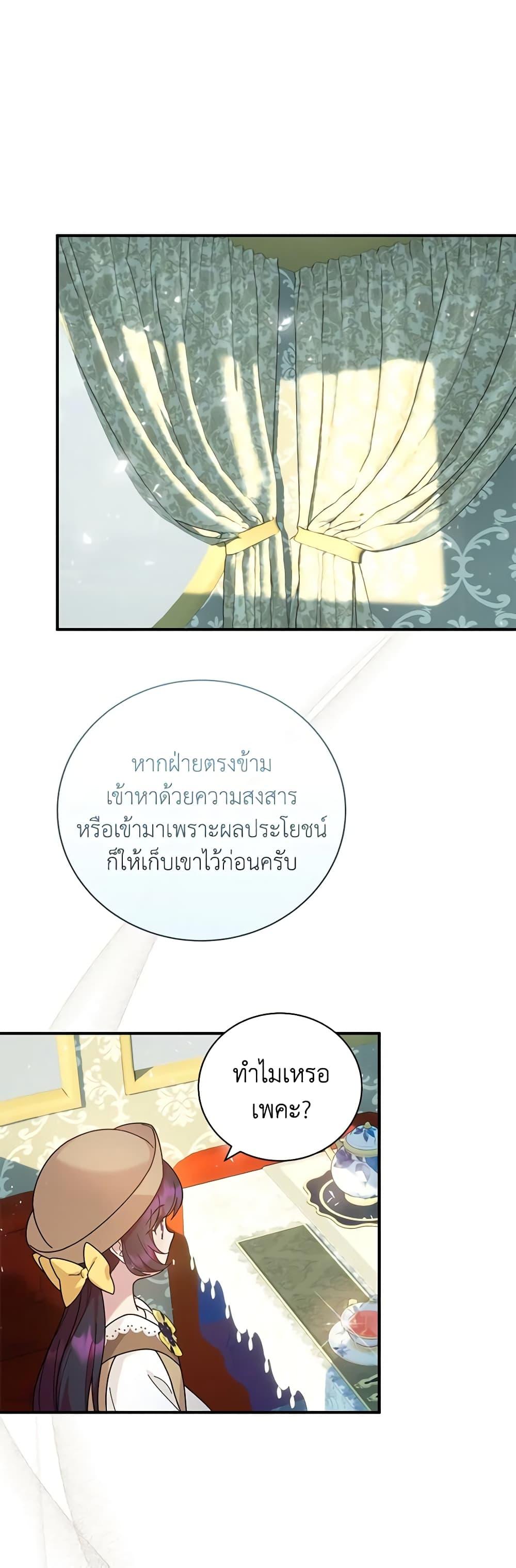 Manga-lc-com อ่านมังงะ อ่านการ์ตูน ออนไลน์ ฟรี Golden Light Gratia, The Child Loved By God ตอนที่ 1 2 3 4 5 6 7 8 9 10 11 12 13 14 ฟรี ไม่มีโฆษณา Manga-lc - อ่าน มังงะ อ่าน การ์ตูน ออนไลน์ อ่านมังงะ ฟรี
