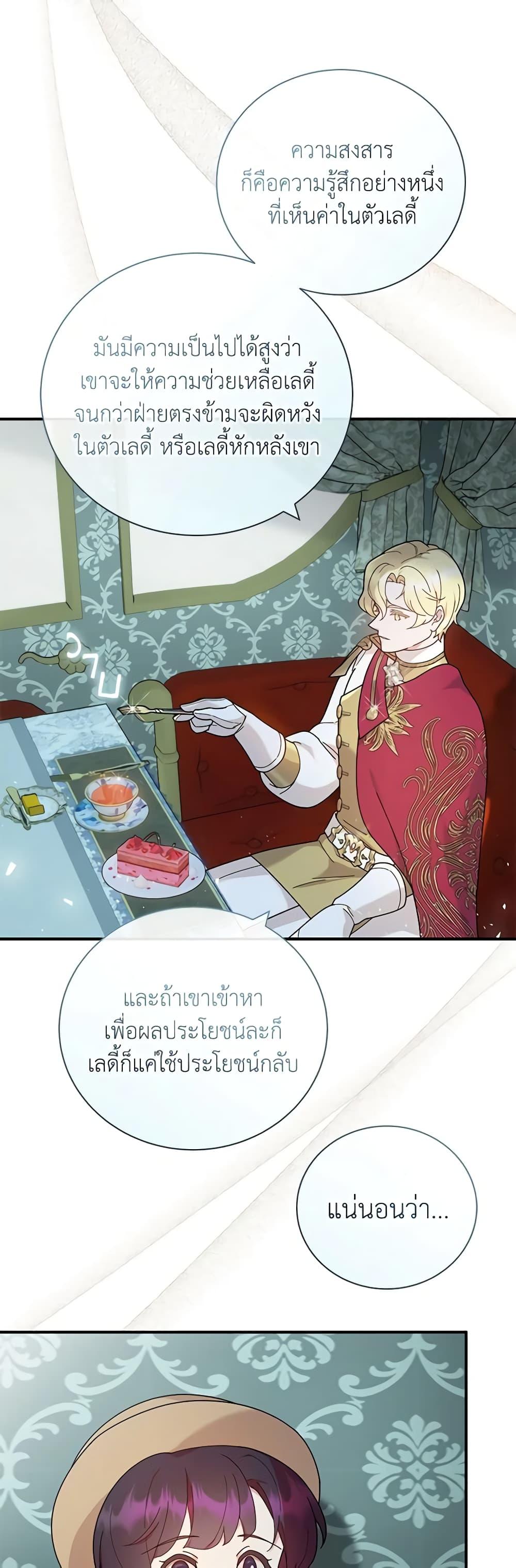 Manga-lc-com อ่านมังงะ อ่านการ์ตูน ออนไลน์ ฟรี Golden Light Gratia, The Child Loved By God ตอนที่ 1 2 3 4 5 6 7 8 9 10 11 12 13 14 ฟรี ไม่มีโฆษณา Manga-lc - อ่าน มังงะ อ่าน การ์ตูน ออนไลน์ อ่านมังงะ ฟรี