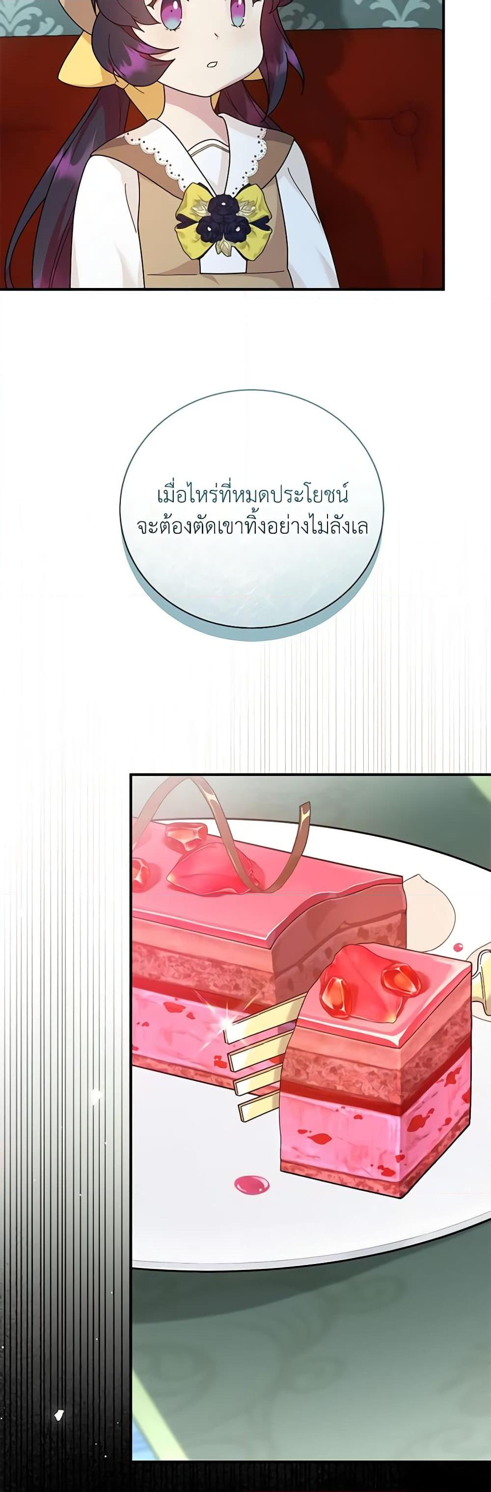 Manga-lc-com อ่านมังงะ อ่านการ์ตูน ออนไลน์ ฟรี Golden Light Gratia, The Child Loved By God ตอนที่ 1 2 3 4 5 6 7 8 9 10 11 12 13 14 ฟรี ไม่มีโฆษณา Manga-lc - อ่าน มังงะ อ่าน การ์ตูน ออนไลน์ อ่านมังงะ ฟรี