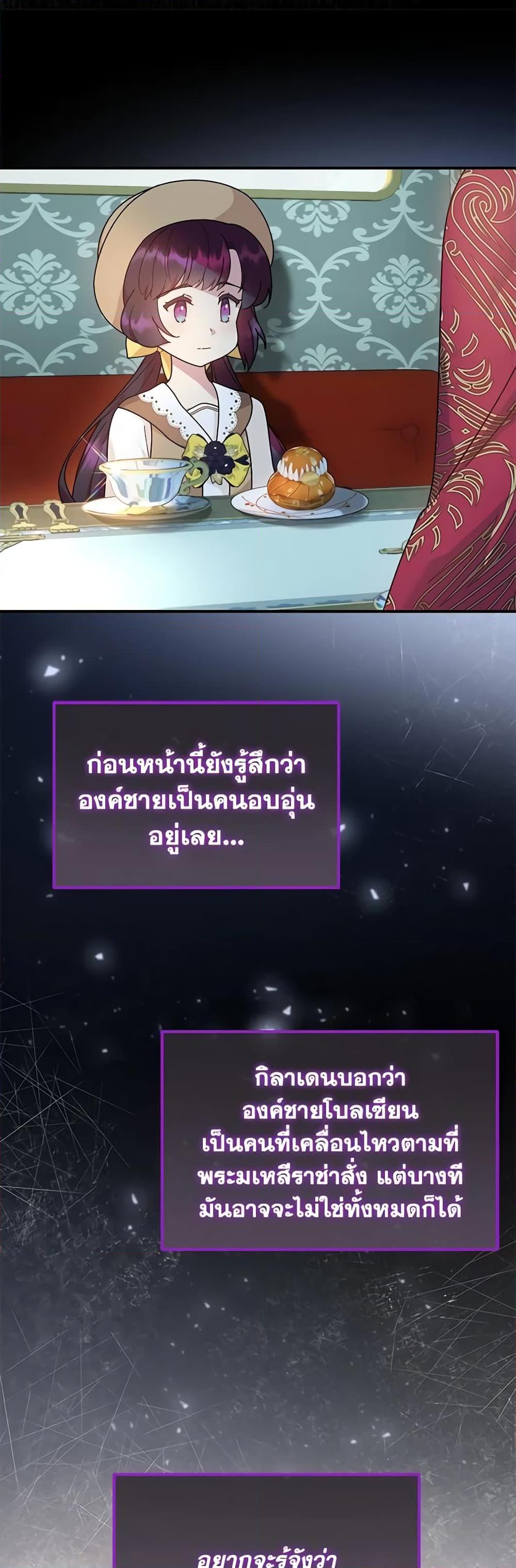 Manga-lc-com อ่านมังงะ อ่านการ์ตูน ออนไลน์ ฟรี Golden Light Gratia, The Child Loved By God ตอนที่ 1 2 3 4 5 6 7 8 9 10 11 12 13 14 ฟรี ไม่มีโฆษณา Manga-lc - อ่าน มังงะ อ่าน การ์ตูน ออนไลน์ อ่านมังงะ ฟรี