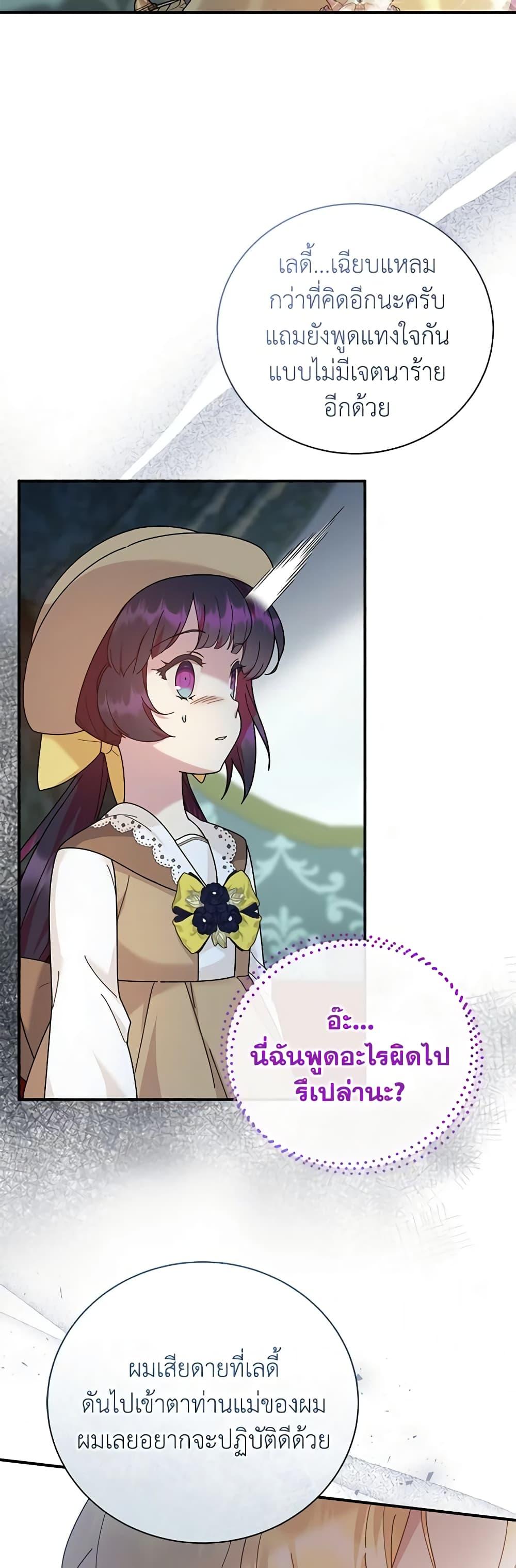 Manga-lc-com อ่านมังงะ อ่านการ์ตูน ออนไลน์ ฟรี Golden Light Gratia, The Child Loved By God ตอนที่ 1 2 3 4 5 6 7 8 9 10 11 12 13 14 ฟรี ไม่มีโฆษณา Manga-lc - อ่าน มังงะ อ่าน การ์ตูน ออนไลน์ อ่านมังงะ ฟรี