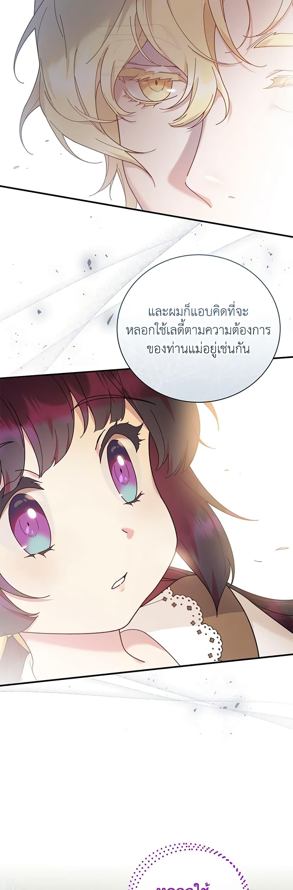 Manga-lc-com อ่านมังงะ อ่านการ์ตูน ออนไลน์ ฟรี Golden Light Gratia, The Child Loved By God ตอนที่ 1 2 3 4 5 6 7 8 9 10 11 12 13 14 ฟรี ไม่มีโฆษณา Manga-lc - อ่าน มังงะ อ่าน การ์ตูน ออนไลน์ อ่านมังงะ ฟรี