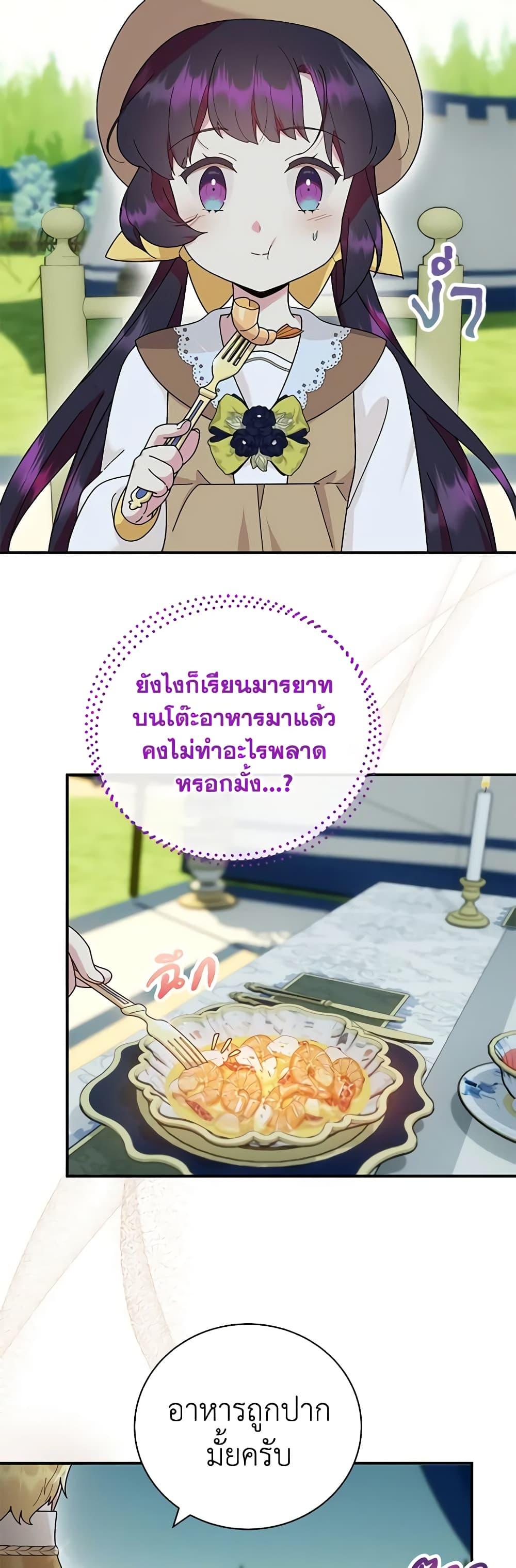 Manga-lc-com อ่านมังงะ อ่านการ์ตูน ออนไลน์ ฟรี Golden Light Gratia, The Child Loved By God ตอนที่ 1 2 3 4 5 6 7 8 9 10 11 12 13 14 ฟรี ไม่มีโฆษณา Manga-lc - อ่าน มังงะ อ่าน การ์ตูน ออนไลน์ อ่านมังงะ ฟรี