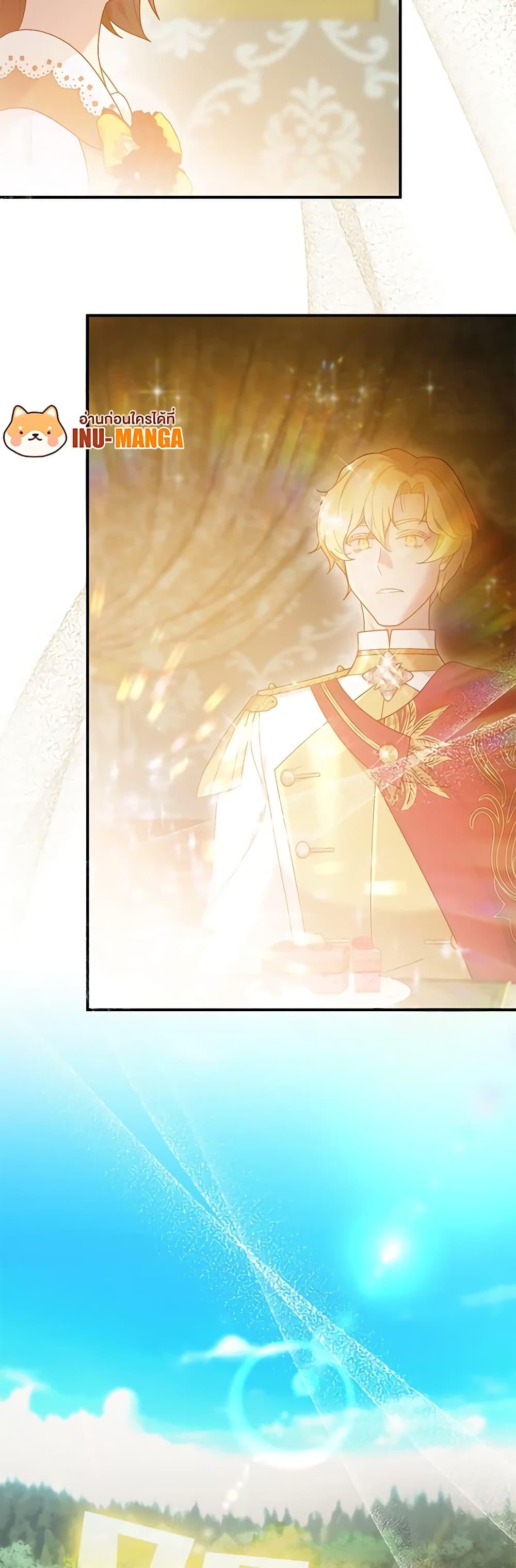 Manga-lc-com อ่านมังงะ อ่านการ์ตูน ออนไลน์ ฟรี Golden Light Gratia, The Child Loved By God ตอนที่ 1 2 3 4 5 6 7 8 9 10 11 12 13 14 ฟรี ไม่มีโฆษณา Manga-lc - อ่าน มังงะ อ่าน การ์ตูน ออนไลน์ อ่านมังงะ ฟรี