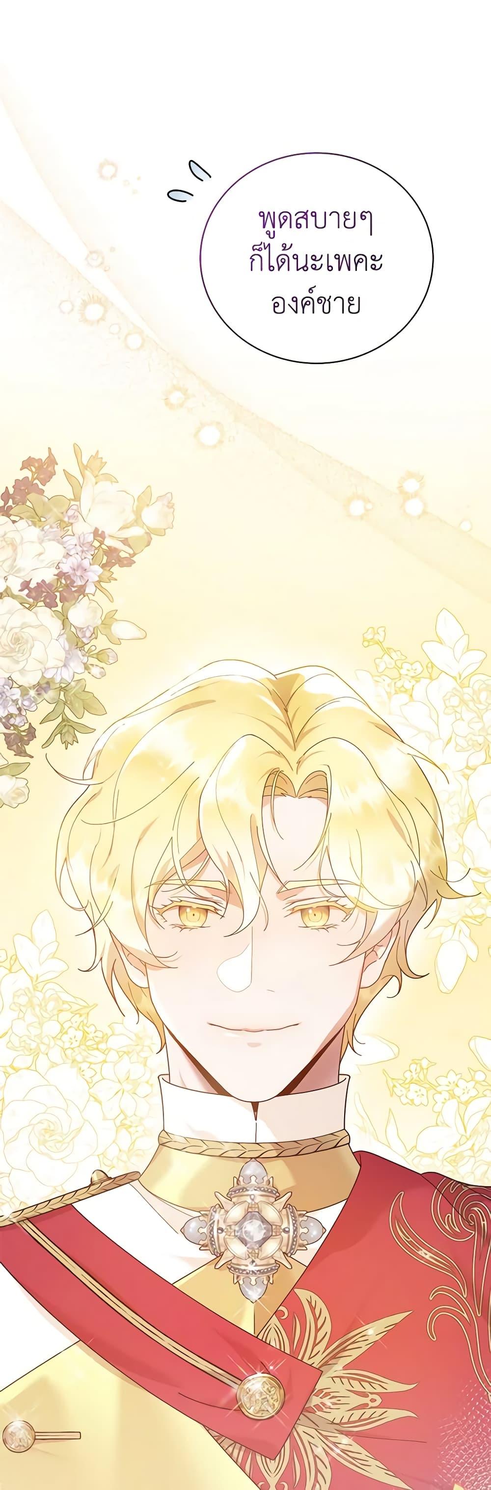 Manga-lc-com อ่านมังงะ อ่านการ์ตูน ออนไลน์ ฟรี Golden Light Gratia, The Child Loved By God ตอนที่ 1 2 3 4 5 6 7 8 9 10 11 12 13 14 ฟรี ไม่มีโฆษณา Manga-lc - อ่าน มังงะ อ่าน การ์ตูน ออนไลน์ อ่านมังงะ ฟรี