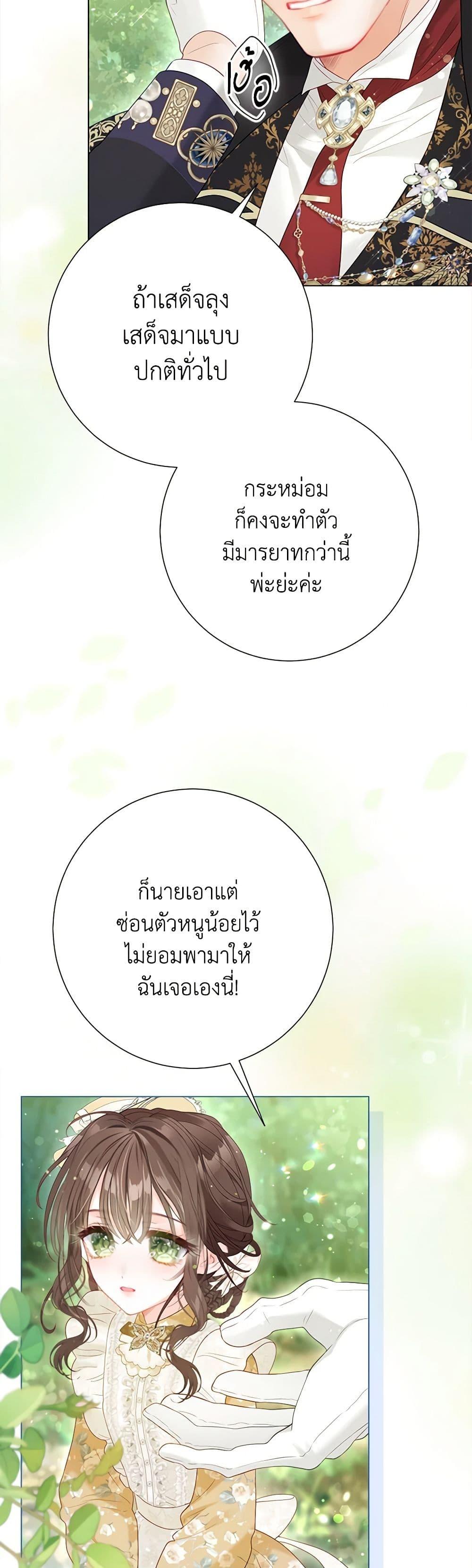 Manga-lc-com อ่านมังงะ อ่านการ์ตูน ออนไลน์ ฟรี The World Without My Sister Who Everyone Loved ตอนที่ 1 2 3 4 5 6 7 8 9 10 11 12 13 14 ฟรี ไม่มีโฆษณา Manga-lc - อ่าน มังงะ อ่าน การ์ตูน ออนไลน์ อ่านมังงะ ฟรี