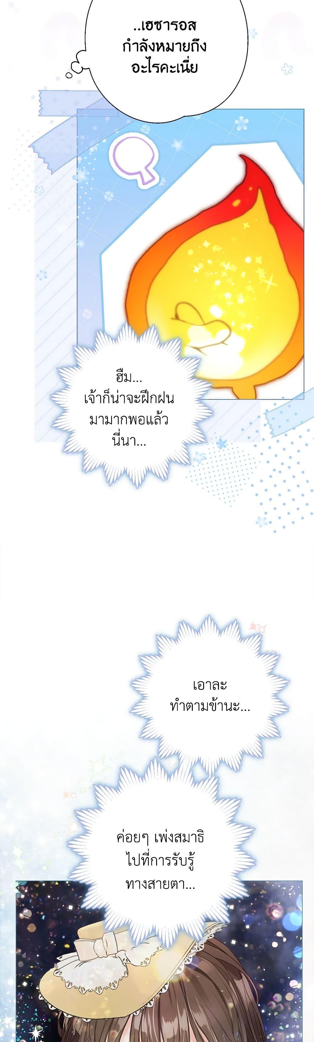 Manga-lc-com อ่านมังงะ อ่านการ์ตูน ออนไลน์ ฟรี The World Without My Sister Who Everyone Loved ตอนที่ 1 2 3 4 5 6 7 8 9 10 11 12 13 14 ฟรี ไม่มีโฆษณา Manga-lc - อ่าน มังงะ อ่าน การ์ตูน ออนไลน์ อ่านมังงะ ฟรี