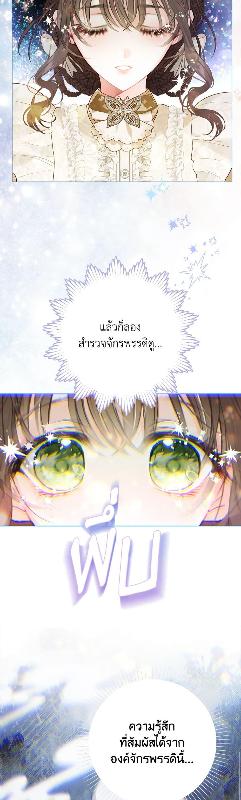 Manga-lc-com อ่านมังงะ อ่านการ์ตูน ออนไลน์ ฟรี The World Without My Sister Who Everyone Loved ตอนที่ 1 2 3 4 5 6 7 8 9 10 11 12 13 14 ฟรี ไม่มีโฆษณา Manga-lc - อ่าน มังงะ อ่าน การ์ตูน ออนไลน์ อ่านมังงะ ฟรี