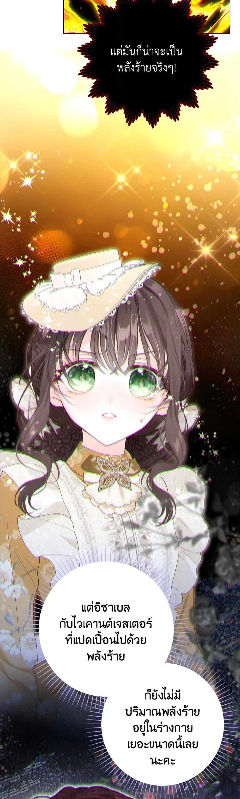 Manga-lc-com อ่านมังงะ อ่านการ์ตูน ออนไลน์ ฟรี The World Without My Sister Who Everyone Loved ตอนที่ 1 2 3 4 5 6 7 8 9 10 11 12 13 14 ฟรี ไม่มีโฆษณา Manga-lc - อ่าน มังงะ อ่าน การ์ตูน ออนไลน์ อ่านมังงะ ฟรี