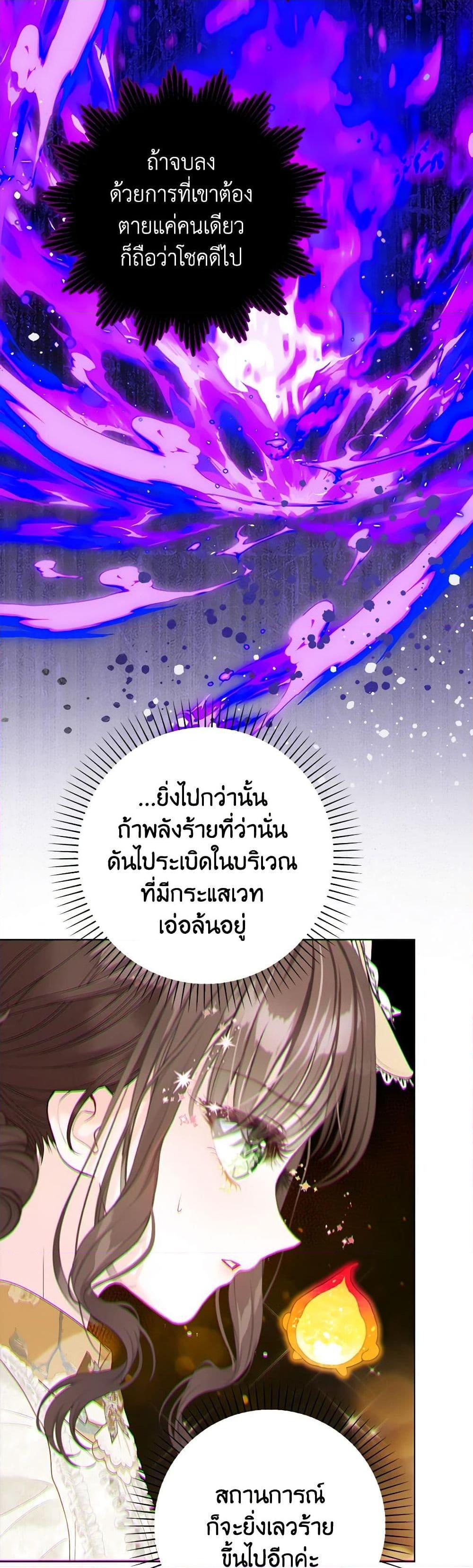 Manga-lc-com อ่านมังงะ อ่านการ์ตูน ออนไลน์ ฟรี The World Without My Sister Who Everyone Loved ตอนที่ 1 2 3 4 5 6 7 8 9 10 11 12 13 14 ฟรี ไม่มีโฆษณา Manga-lc - อ่าน มังงะ อ่าน การ์ตูน ออนไลน์ อ่านมังงะ ฟรี