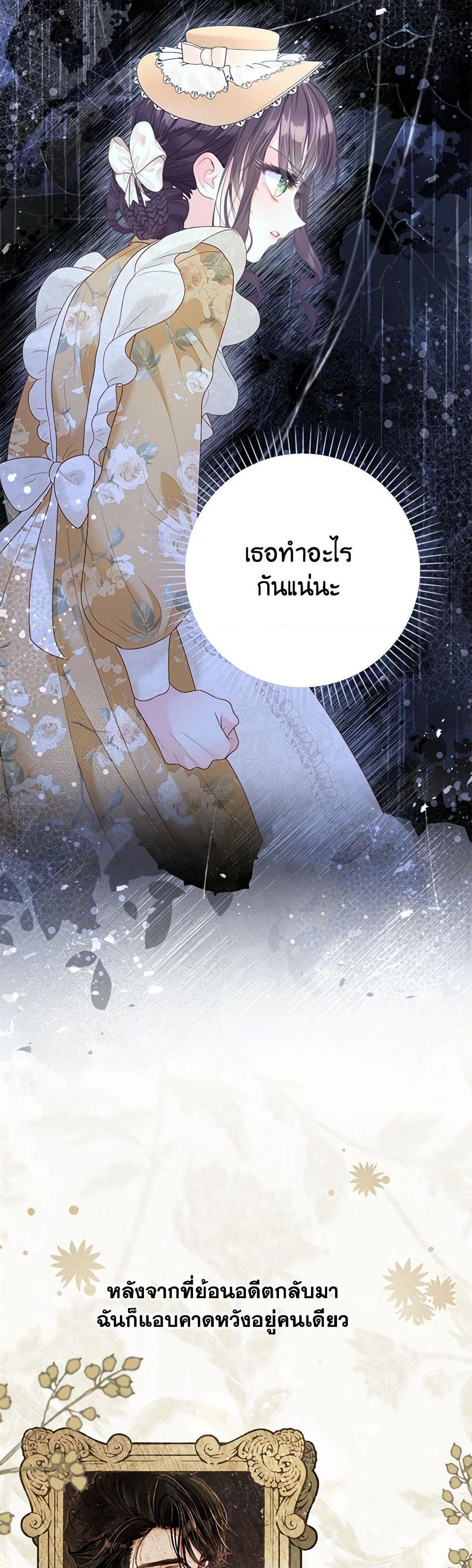 Manga-lc-com อ่านมังงะ อ่านการ์ตูน ออนไลน์ ฟรี The World Without My Sister Who Everyone Loved ตอนที่ 1 2 3 4 5 6 7 8 9 10 11 12 13 14 ฟรี ไม่มีโฆษณา Manga-lc - อ่าน มังงะ อ่าน การ์ตูน ออนไลน์ อ่านมังงะ ฟรี