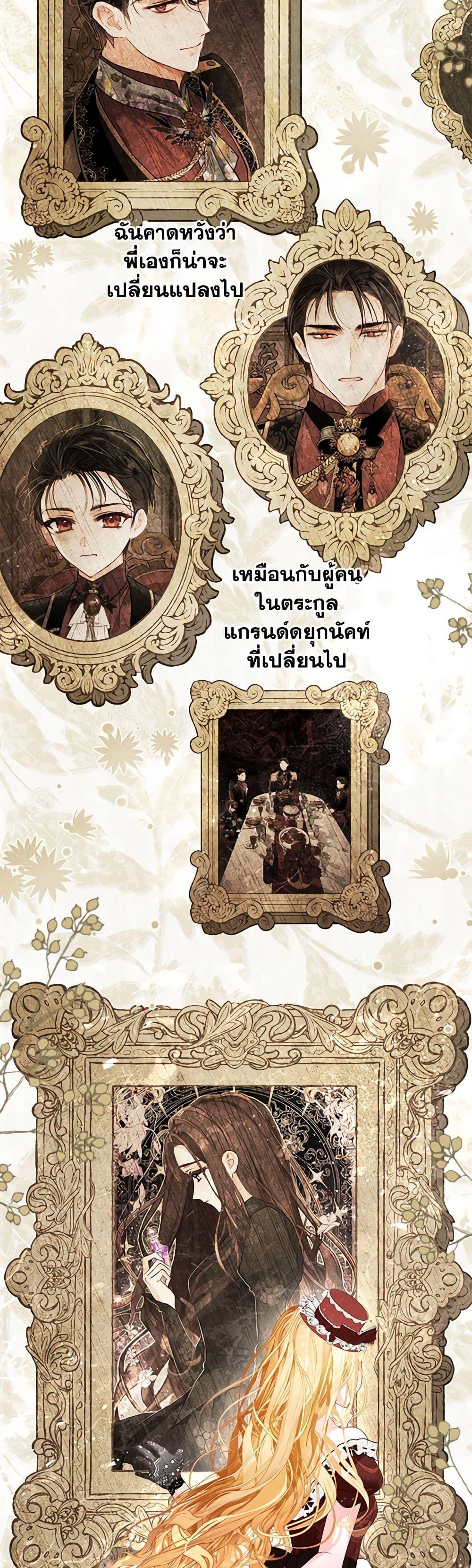 Manga-lc-com อ่านมังงะ อ่านการ์ตูน ออนไลน์ ฟรี The World Without My Sister Who Everyone Loved ตอนที่ 1 2 3 4 5 6 7 8 9 10 11 12 13 14 ฟรี ไม่มีโฆษณา Manga-lc - อ่าน มังงะ อ่าน การ์ตูน ออนไลน์ อ่านมังงะ ฟรี
