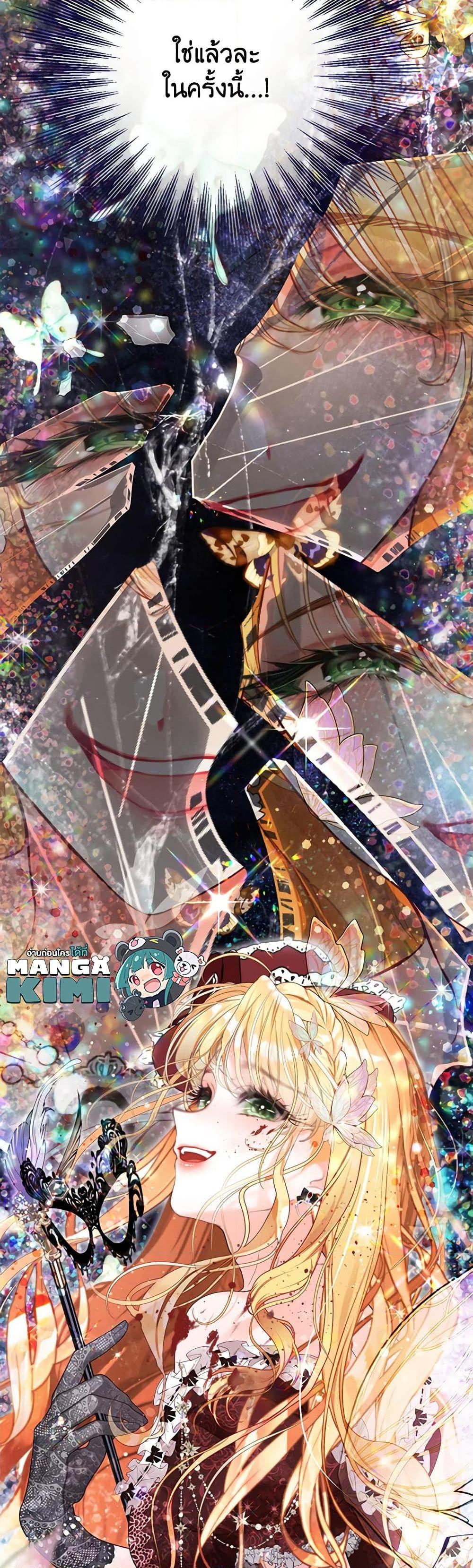 Manga-lc-com อ่านมังงะ อ่านการ์ตูน ออนไลน์ ฟรี The World Without My Sister Who Everyone Loved ตอนที่ 1 2 3 4 5 6 7 8 9 10 11 12 13 14 ฟรี ไม่มีโฆษณา Manga-lc - อ่าน มังงะ อ่าน การ์ตูน ออนไลน์ อ่านมังงะ ฟรี