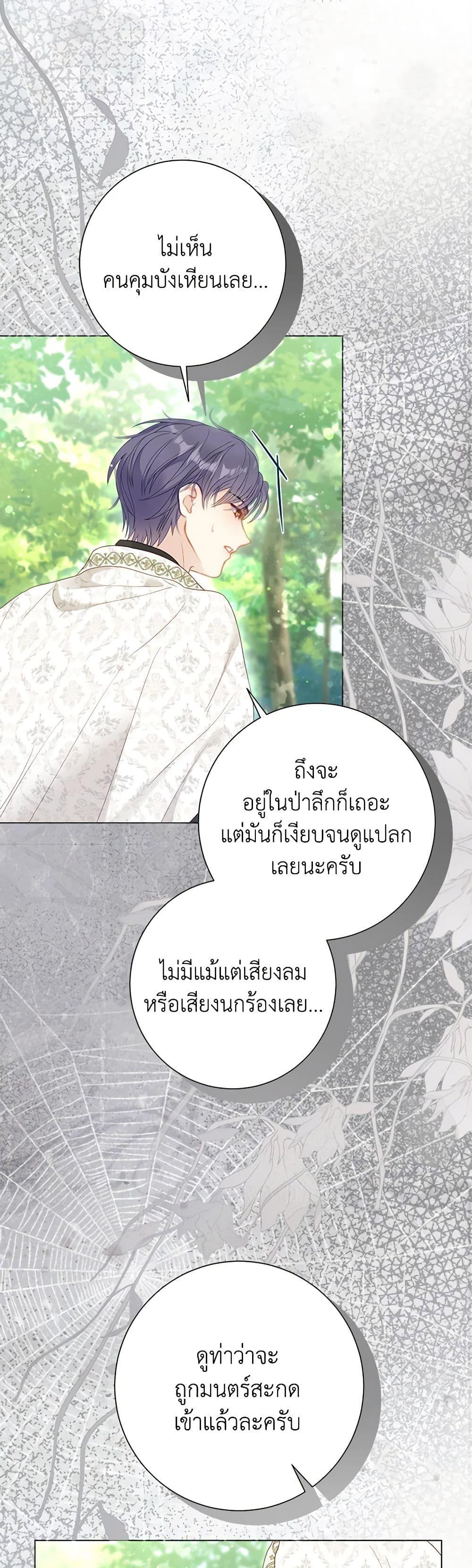 Manga-lc-com อ่านมังงะ อ่านการ์ตูน ออนไลน์ ฟรี The World Without My Sister Who Everyone Loved ตอนที่ 1 2 3 4 5 6 7 8 9 10 11 12 13 14 ฟรี ไม่มีโฆษณา Manga-lc - อ่าน มังงะ อ่าน การ์ตูน ออนไลน์ อ่านมังงะ ฟรี