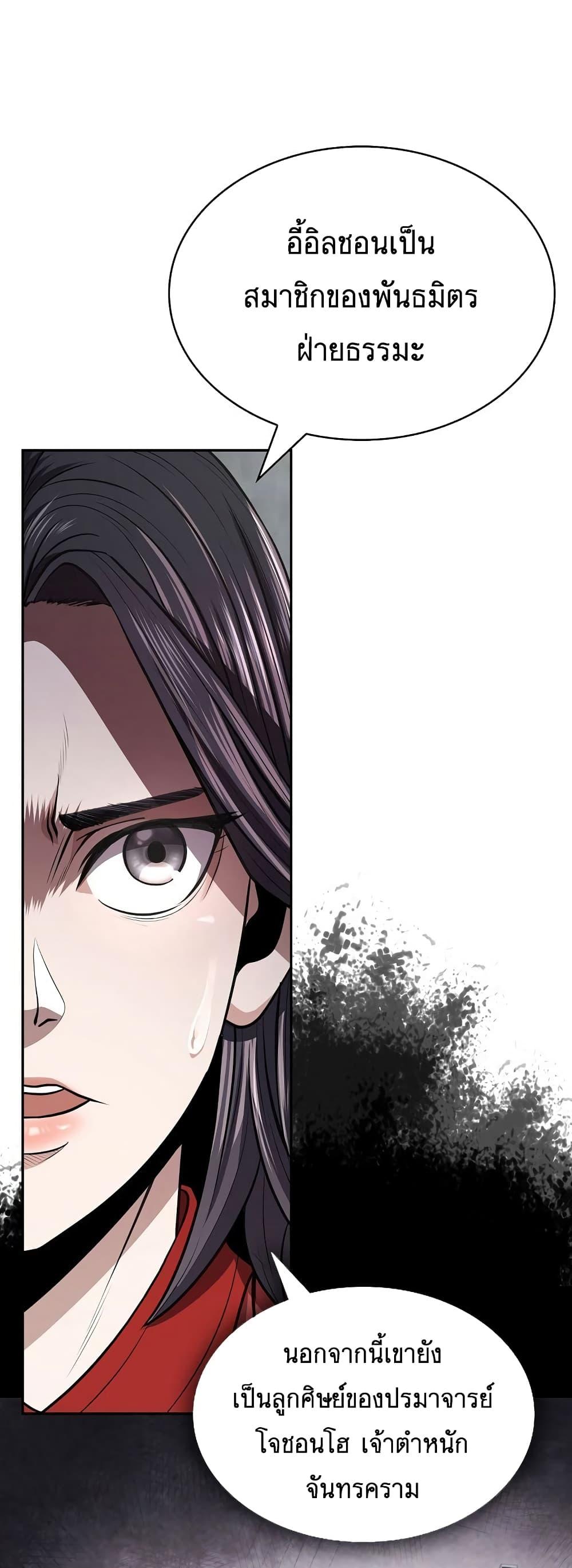 Manga-lc-com อ่านมังงะ อ่านการ์ตูน ออนไลน์ ฟรี Sword Demon Island ตอนที่ 1 2 3 4 5 6 7 8 9 10 11 12 13 14 ฟรี ไม่มีโฆษณา Manga-lc - อ่าน มังงะ อ่าน การ์ตูน ออนไลน์ อ่านมังงะ ฟรี