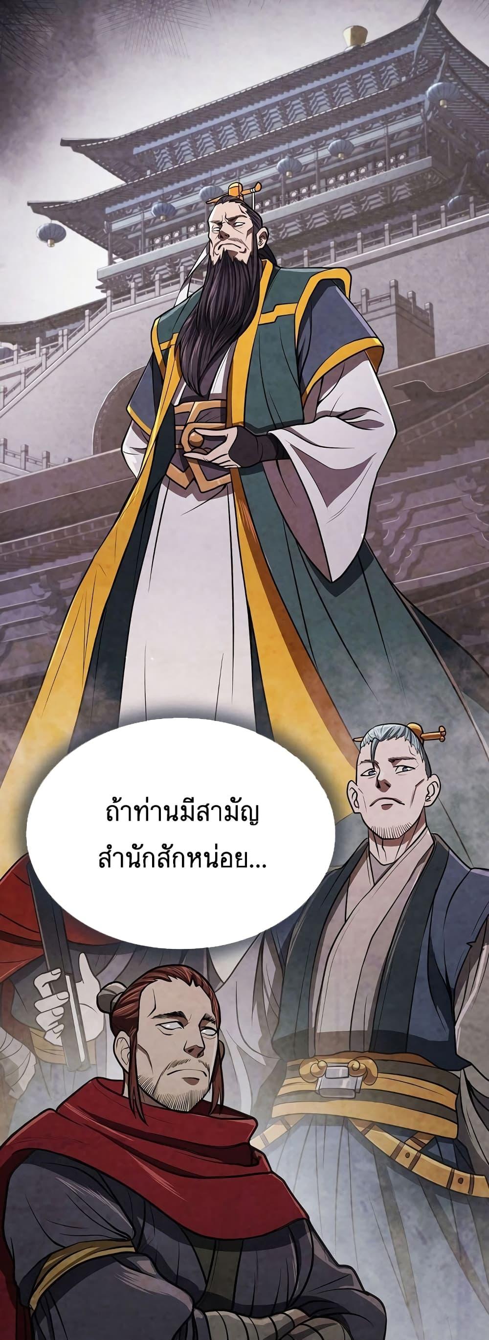 Manga-lc-com อ่านมังงะ อ่านการ์ตูน ออนไลน์ ฟรี Sword Demon Island ตอนที่ 1 2 3 4 5 6 7 8 9 10 11 12 13 14 ฟรี ไม่มีโฆษณา Manga-lc - อ่าน มังงะ อ่าน การ์ตูน ออนไลน์ อ่านมังงะ ฟรี