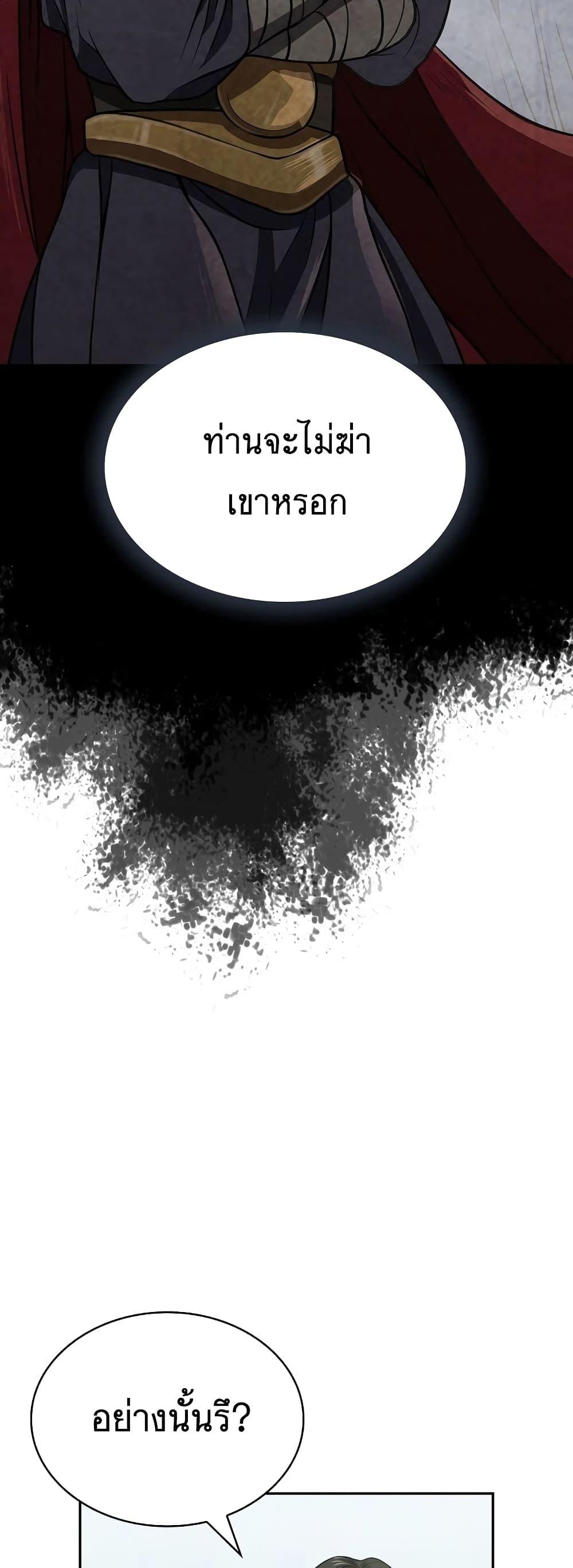 Manga-lc-com อ่านมังงะ อ่านการ์ตูน ออนไลน์ ฟรี Sword Demon Island ตอนที่ 1 2 3 4 5 6 7 8 9 10 11 12 13 14 ฟรี ไม่มีโฆษณา Manga-lc - อ่าน มังงะ อ่าน การ์ตูน ออนไลน์ อ่านมังงะ ฟรี