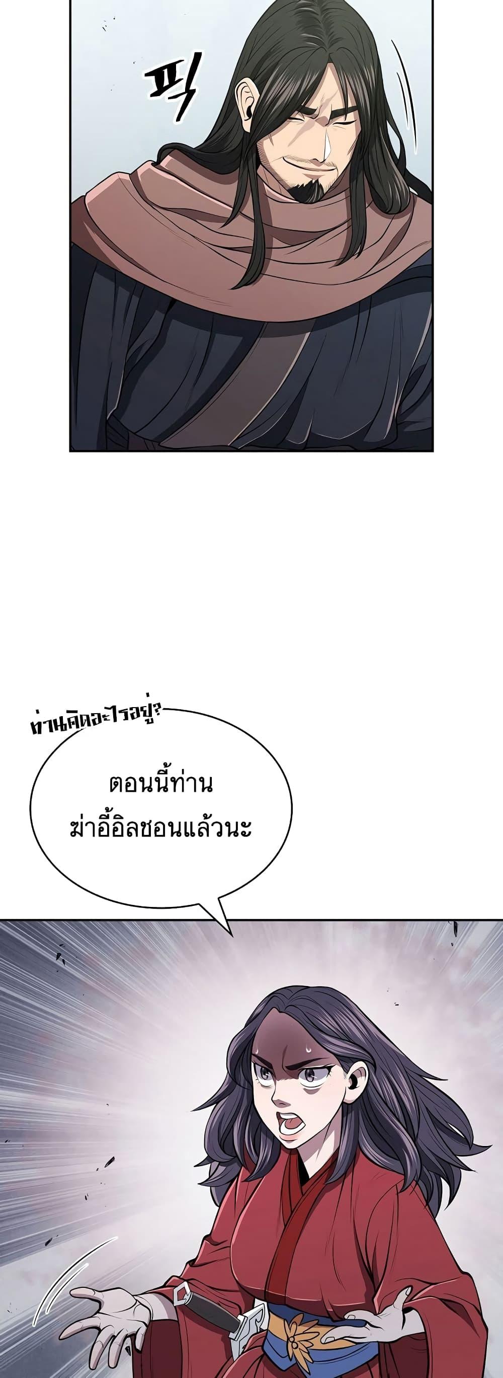 Manga-lc-com อ่านมังงะ อ่านการ์ตูน ออนไลน์ ฟรี Sword Demon Island ตอนที่ 1 2 3 4 5 6 7 8 9 10 11 12 13 14 ฟรี ไม่มีโฆษณา Manga-lc - อ่าน มังงะ อ่าน การ์ตูน ออนไลน์ อ่านมังงะ ฟรี