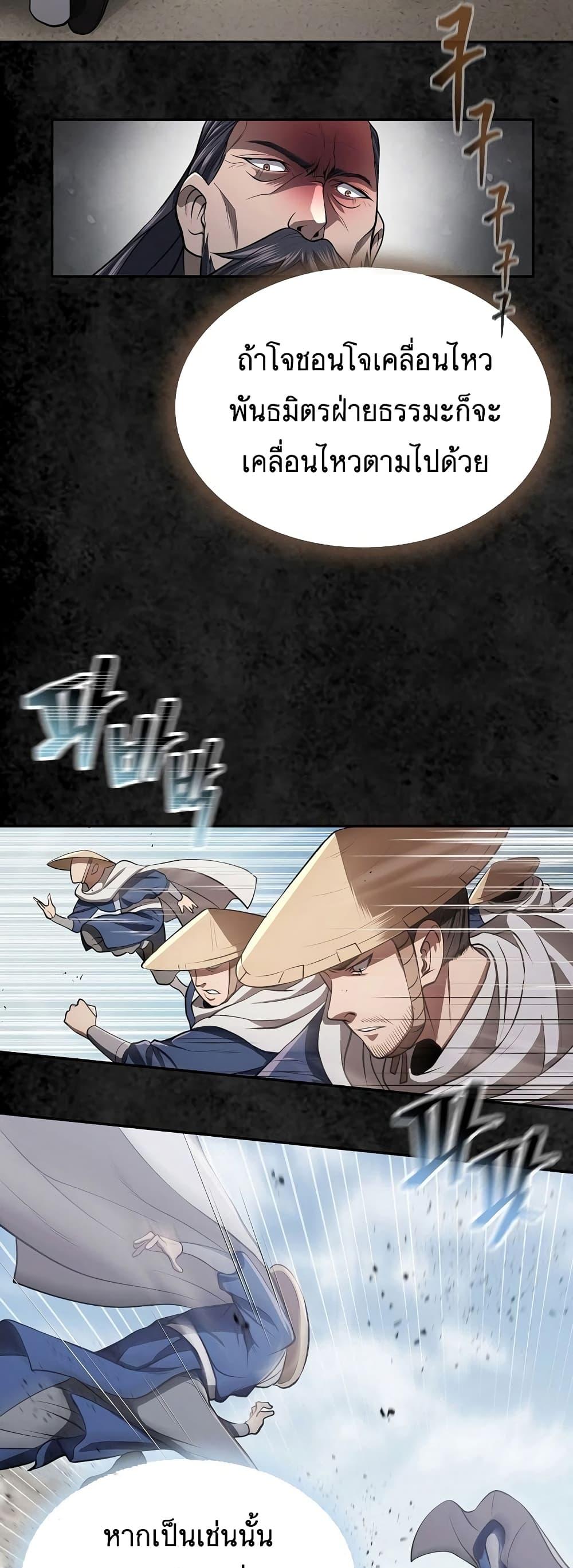 Manga-lc-com อ่านมังงะ อ่านการ์ตูน ออนไลน์ ฟรี Sword Demon Island ตอนที่ 1 2 3 4 5 6 7 8 9 10 11 12 13 14 ฟรี ไม่มีโฆษณา Manga-lc - อ่าน มังงะ อ่าน การ์ตูน ออนไลน์ อ่านมังงะ ฟรี